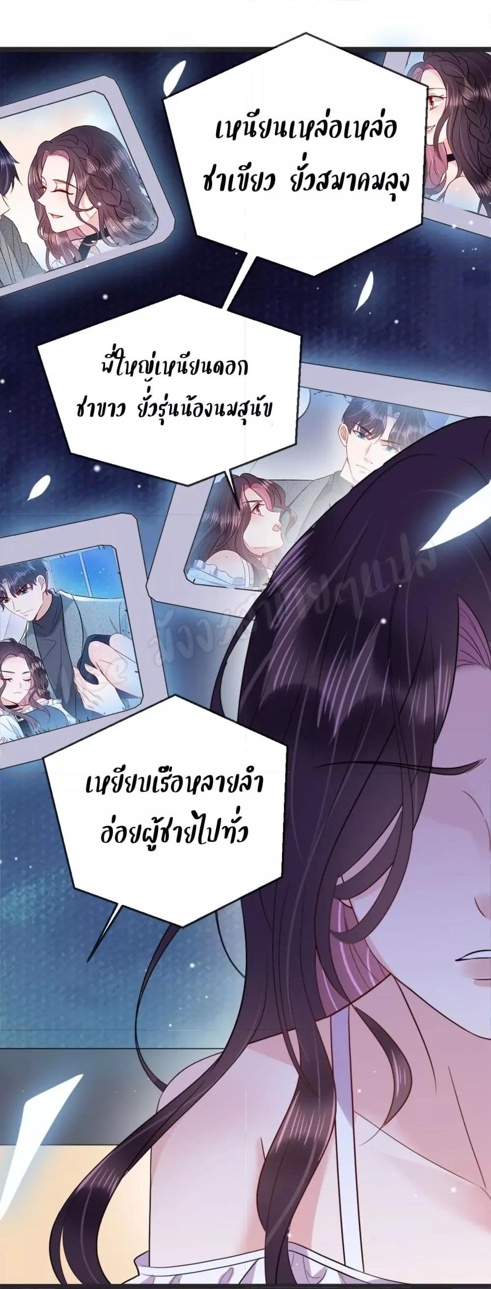 Manga-lc-com อ่านมังงะ อ่านการ์ตูน ออนไลน์ ฟรี LovePointsStr ตอนที่ 1 2 3 4 5 6 7 8 9 10 11 12 13 14 ฟรี ไม่มีโฆษณา Manga-lc - อ่าน มังงะ อ่าน การ์ตูน ออนไลน์ อ่านมังงะ ฟรี