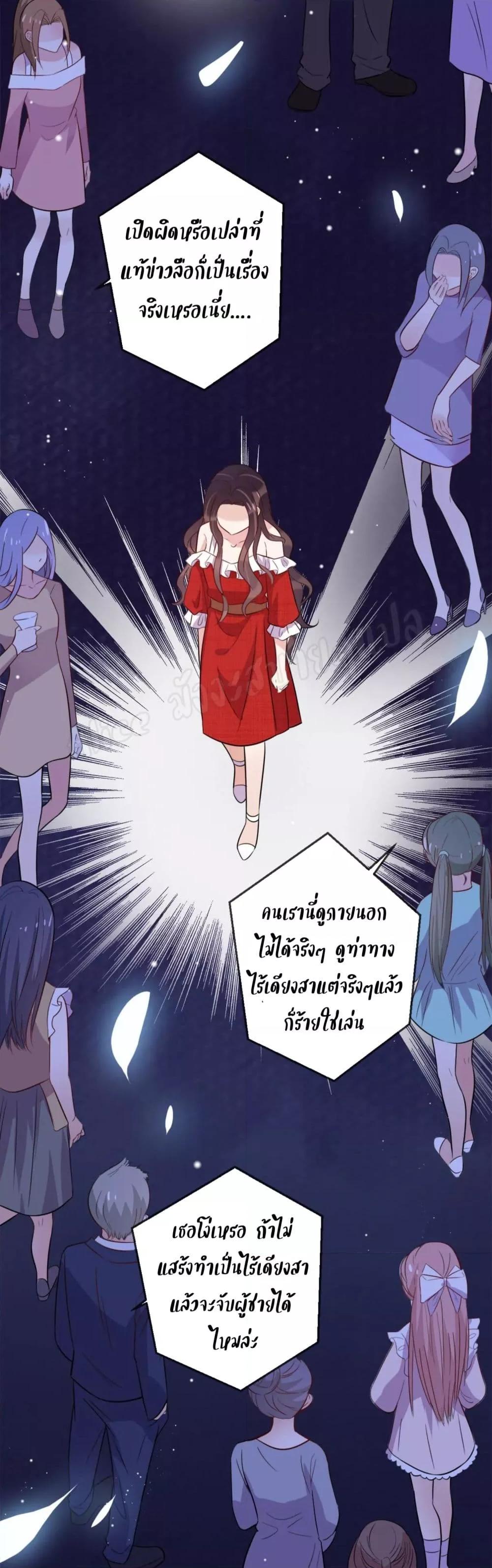 Manga-lc-com อ่านมังงะ อ่านการ์ตูน ออนไลน์ ฟรี LovePointsStr ตอนที่ 1 2 3 4 5 6 7 8 9 10 11 12 13 14 ฟรี ไม่มีโฆษณา Manga-lc - อ่าน มังงะ อ่าน การ์ตูน ออนไลน์ อ่านมังงะ ฟรี