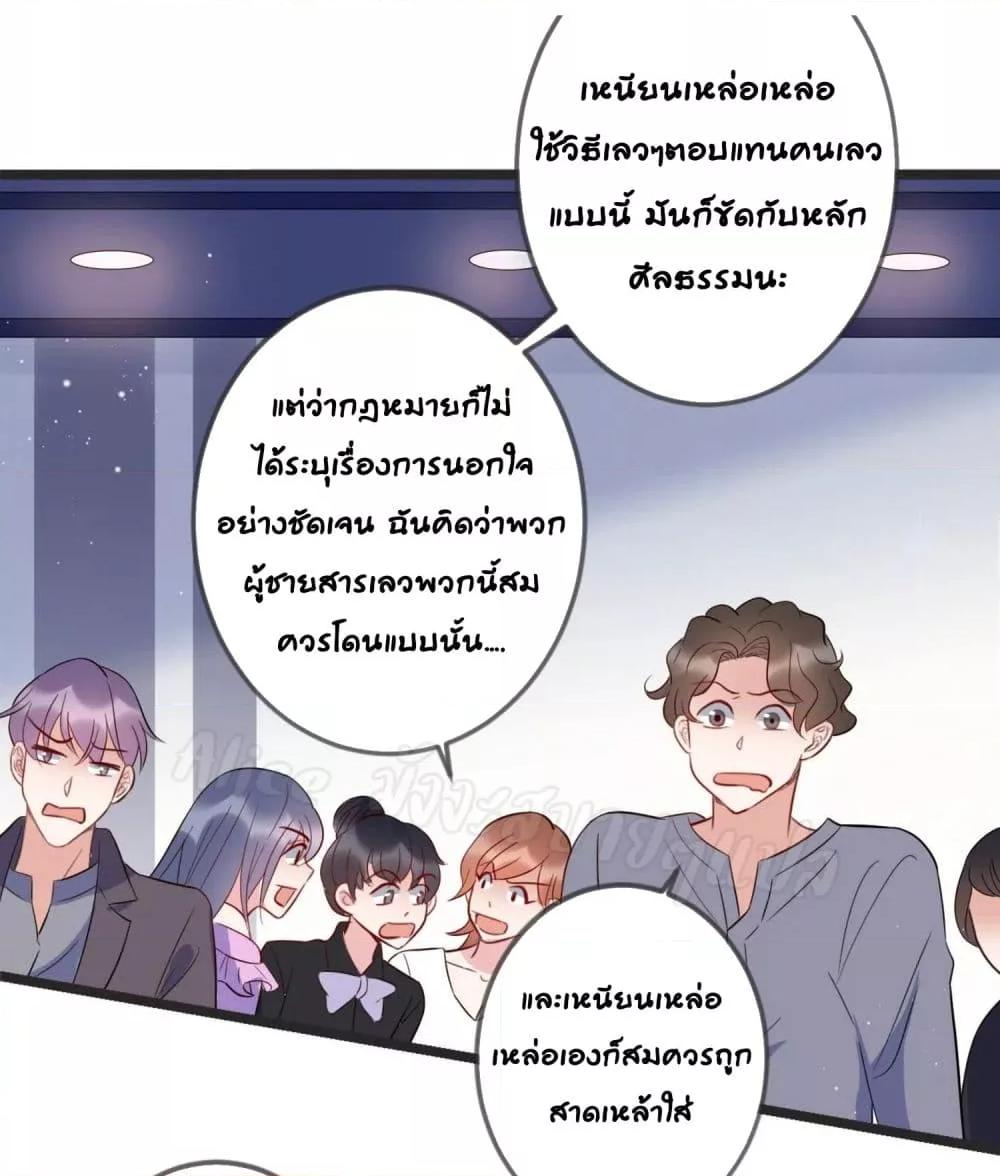 Manga-lc-com อ่านมังงะ อ่านการ์ตูน ออนไลน์ ฟรี LovePointsStr ตอนที่ 1 2 3 4 5 6 7 8 9 10 11 12 13 14 ฟรี ไม่มีโฆษณา Manga-lc - อ่าน มังงะ อ่าน การ์ตูน ออนไลน์ อ่านมังงะ ฟรี