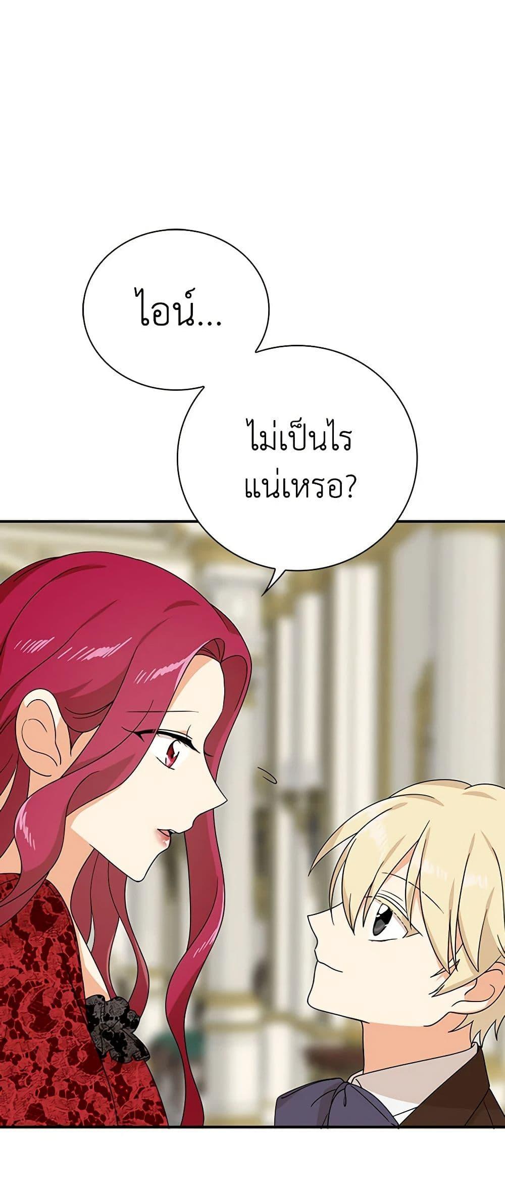 Manga-lc-com อ่านมังงะ อ่านการ์ตูน ออนไลน์ ฟรี I Became the Villain’s Mother ตอนที่ 1 2 3 4 5 6 7 8 9 10 11 12 13 14 ฟรี ไม่มีโฆษณา Manga-lc - อ่าน มังงะ อ่าน การ์ตูน ออนไลน์ อ่านมังงะ ฟรี
