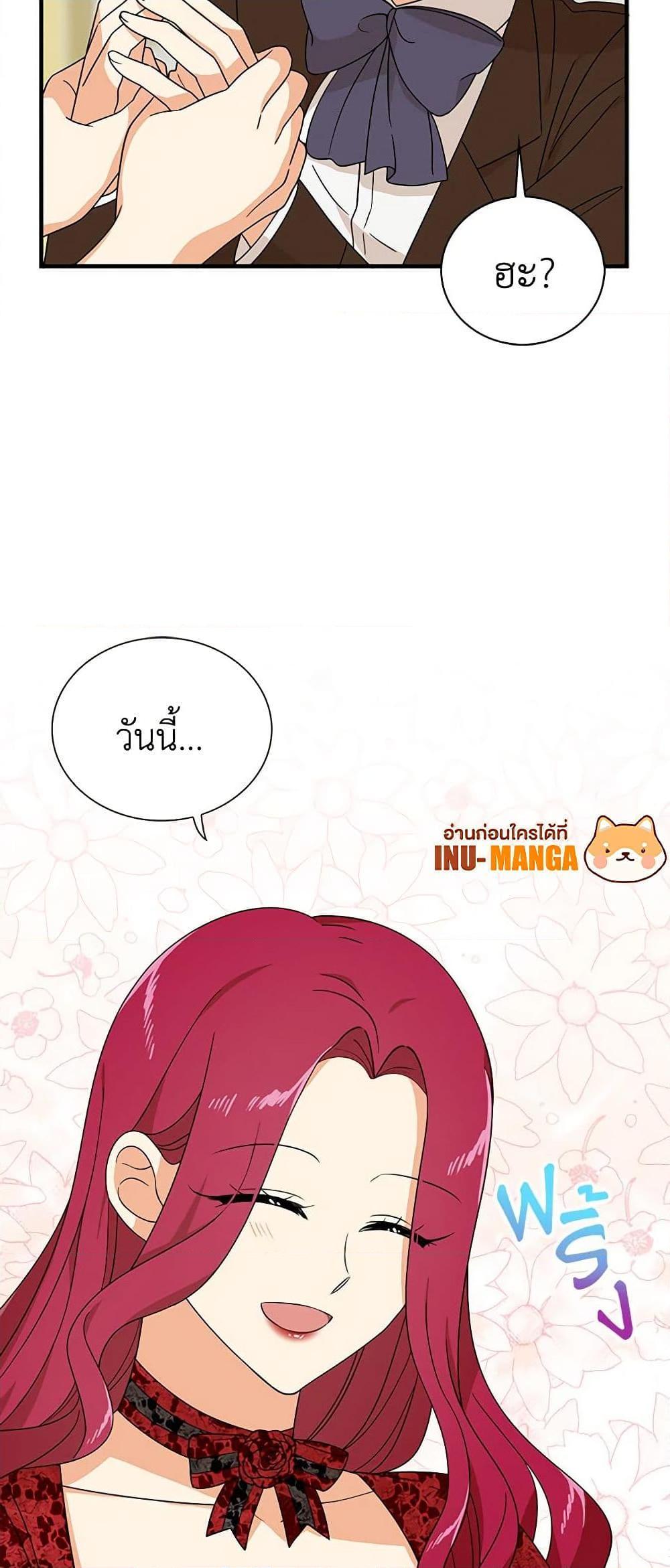 Manga-lc-com อ่านมังงะ อ่านการ์ตูน ออนไลน์ ฟรี I Became the Villain’s Mother ตอนที่ 1 2 3 4 5 6 7 8 9 10 11 12 13 14 ฟรี ไม่มีโฆษณา Manga-lc - อ่าน มังงะ อ่าน การ์ตูน ออนไลน์ อ่านมังงะ ฟรี