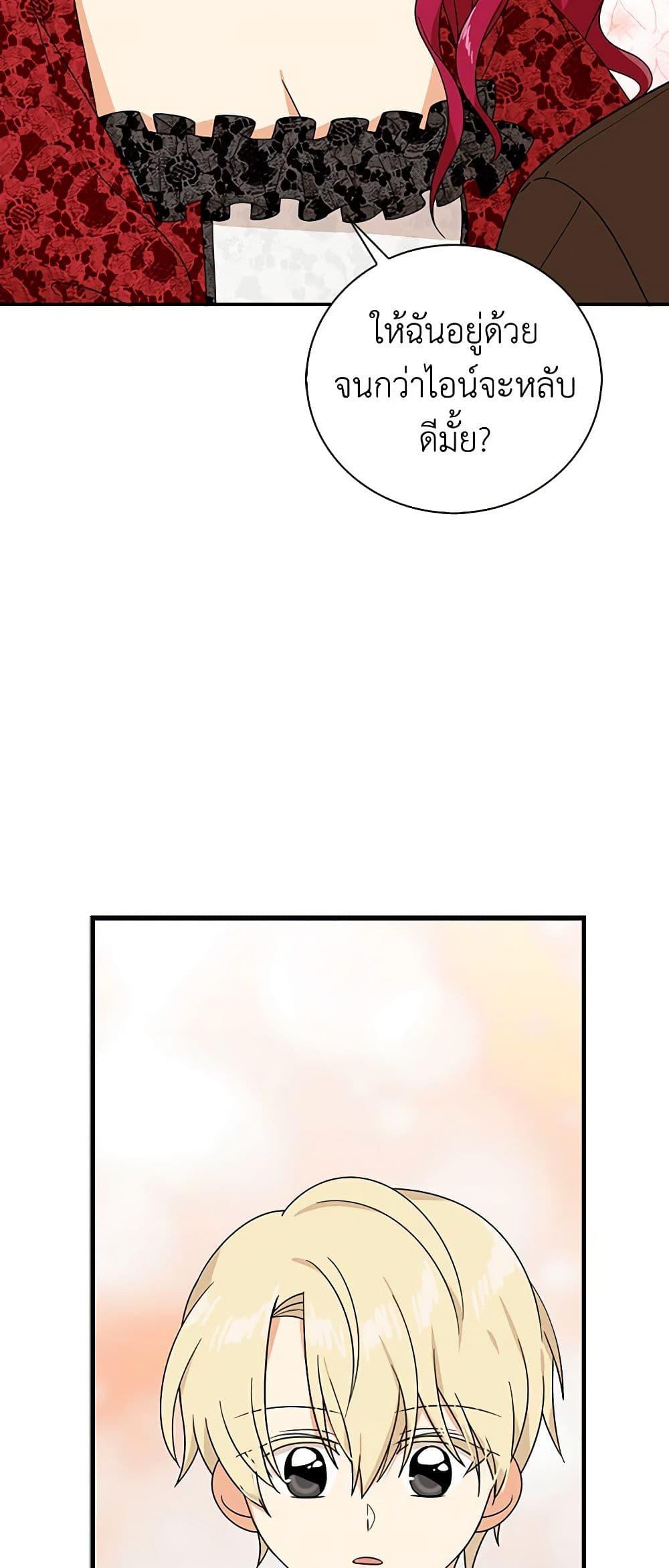 Manga-lc-com อ่านมังงะ อ่านการ์ตูน ออนไลน์ ฟรี I Became the Villain’s Mother ตอนที่ 1 2 3 4 5 6 7 8 9 10 11 12 13 14 ฟรี ไม่มีโฆษณา Manga-lc - อ่าน มังงะ อ่าน การ์ตูน ออนไลน์ อ่านมังงะ ฟรี