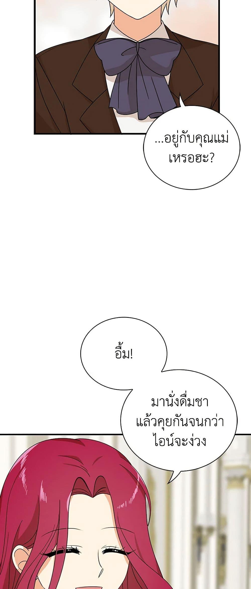 Manga-lc-com อ่านมังงะ อ่านการ์ตูน ออนไลน์ ฟรี I Became the Villain’s Mother ตอนที่ 1 2 3 4 5 6 7 8 9 10 11 12 13 14 ฟรี ไม่มีโฆษณา Manga-lc - อ่าน มังงะ อ่าน การ์ตูน ออนไลน์ อ่านมังงะ ฟรี