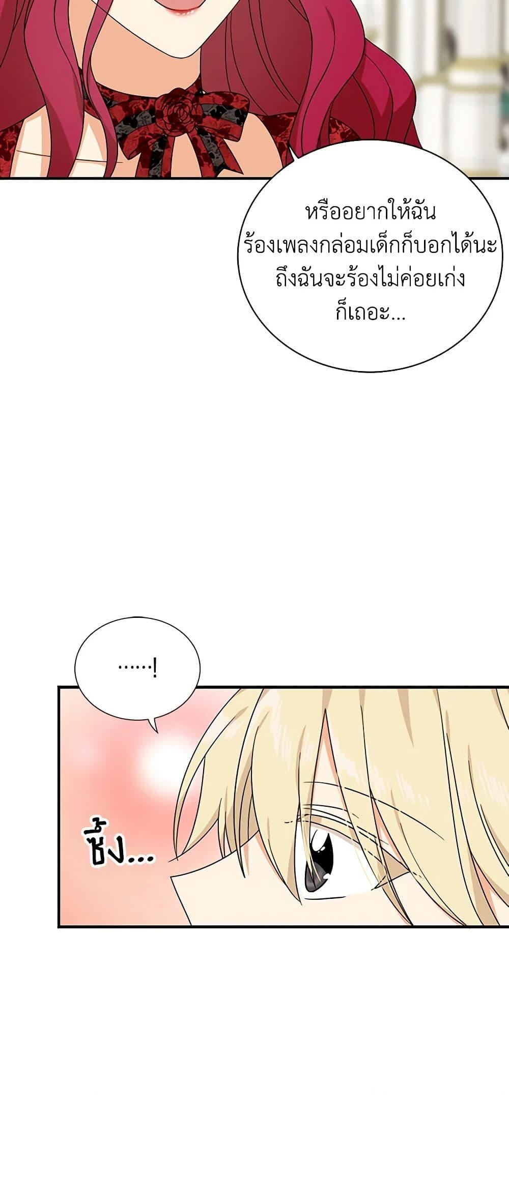 Manga-lc-com อ่านมังงะ อ่านการ์ตูน ออนไลน์ ฟรี I Became the Villain’s Mother ตอนที่ 1 2 3 4 5 6 7 8 9 10 11 12 13 14 ฟรี ไม่มีโฆษณา Manga-lc - อ่าน มังงะ อ่าน การ์ตูน ออนไลน์ อ่านมังงะ ฟรี