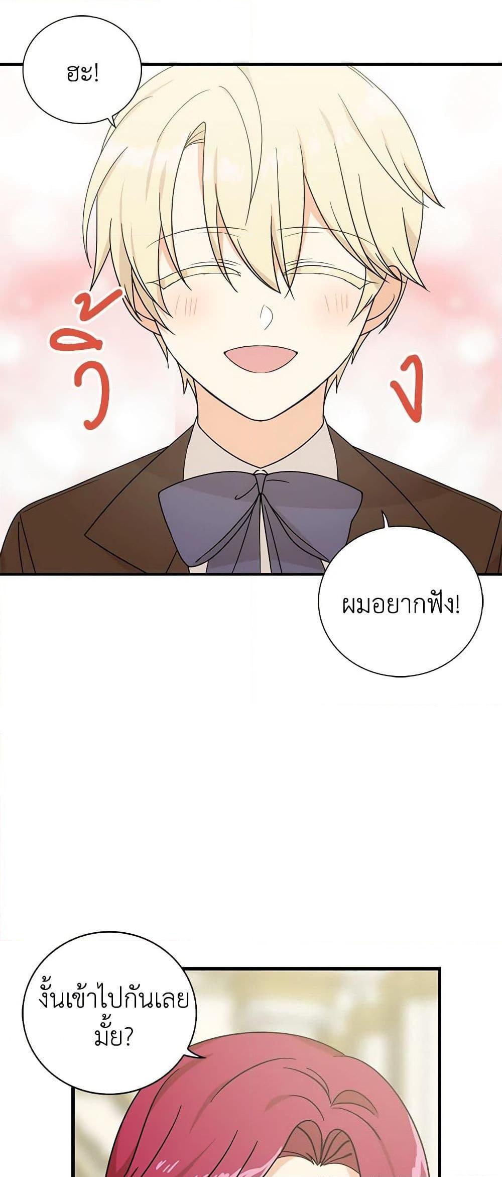 Manga-lc-com อ่านมังงะ อ่านการ์ตูน ออนไลน์ ฟรี I Became the Villain’s Mother ตอนที่ 1 2 3 4 5 6 7 8 9 10 11 12 13 14 ฟรี ไม่มีโฆษณา Manga-lc - อ่าน มังงะ อ่าน การ์ตูน ออนไลน์ อ่านมังงะ ฟรี