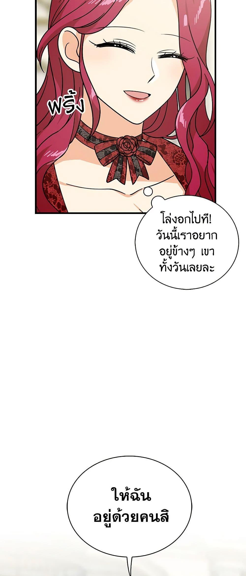 Manga-lc-com อ่านมังงะ อ่านการ์ตูน ออนไลน์ ฟรี I Became the Villain’s Mother ตอนที่ 1 2 3 4 5 6 7 8 9 10 11 12 13 14 ฟรี ไม่มีโฆษณา Manga-lc - อ่าน มังงะ อ่าน การ์ตูน ออนไลน์ อ่านมังงะ ฟรี