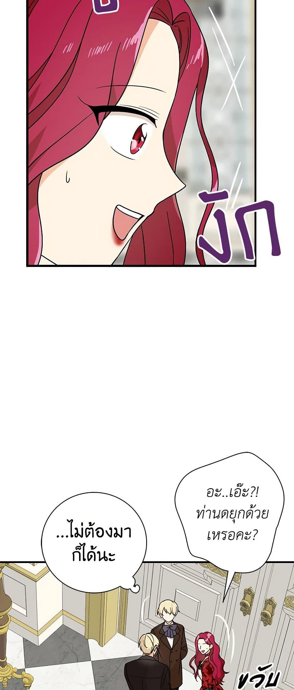 Manga-lc-com อ่านมังงะ อ่านการ์ตูน ออนไลน์ ฟรี I Became the Villain’s Mother ตอนที่ 1 2 3 4 5 6 7 8 9 10 11 12 13 14 ฟรี ไม่มีโฆษณา Manga-lc - อ่าน มังงะ อ่าน การ์ตูน ออนไลน์ อ่านมังงะ ฟรี