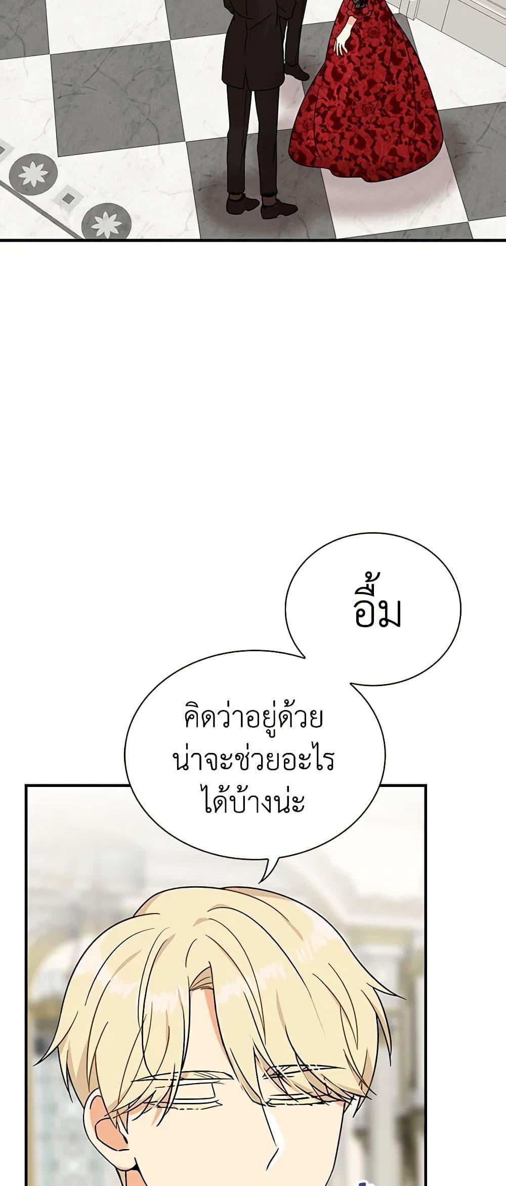 Manga-lc-com อ่านมังงะ อ่านการ์ตูน ออนไลน์ ฟรี I Became the Villain’s Mother ตอนที่ 1 2 3 4 5 6 7 8 9 10 11 12 13 14 ฟรี ไม่มีโฆษณา Manga-lc - อ่าน มังงะ อ่าน การ์ตูน ออนไลน์ อ่านมังงะ ฟรี