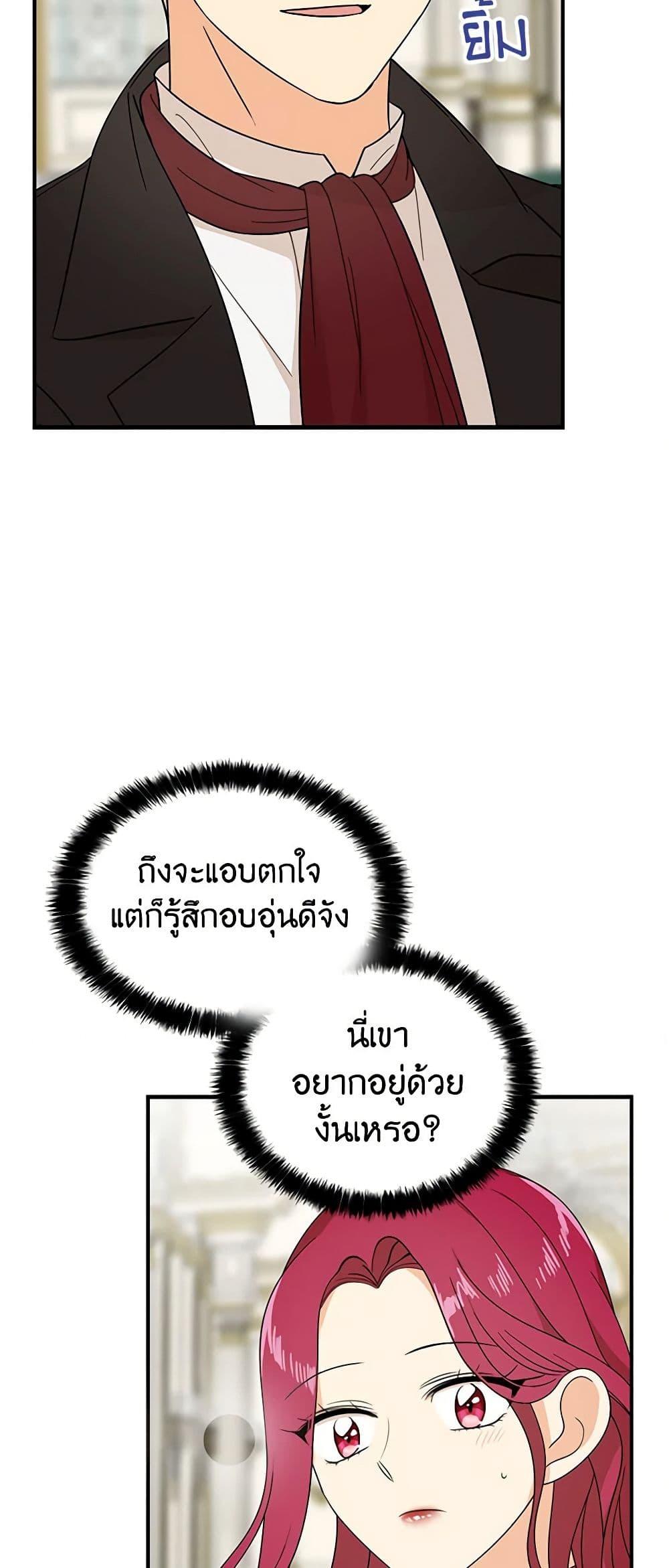 Manga-lc-com อ่านมังงะ อ่านการ์ตูน ออนไลน์ ฟรี I Became the Villain’s Mother ตอนที่ 1 2 3 4 5 6 7 8 9 10 11 12 13 14 ฟรี ไม่มีโฆษณา Manga-lc - อ่าน มังงะ อ่าน การ์ตูน ออนไลน์ อ่านมังงะ ฟรี