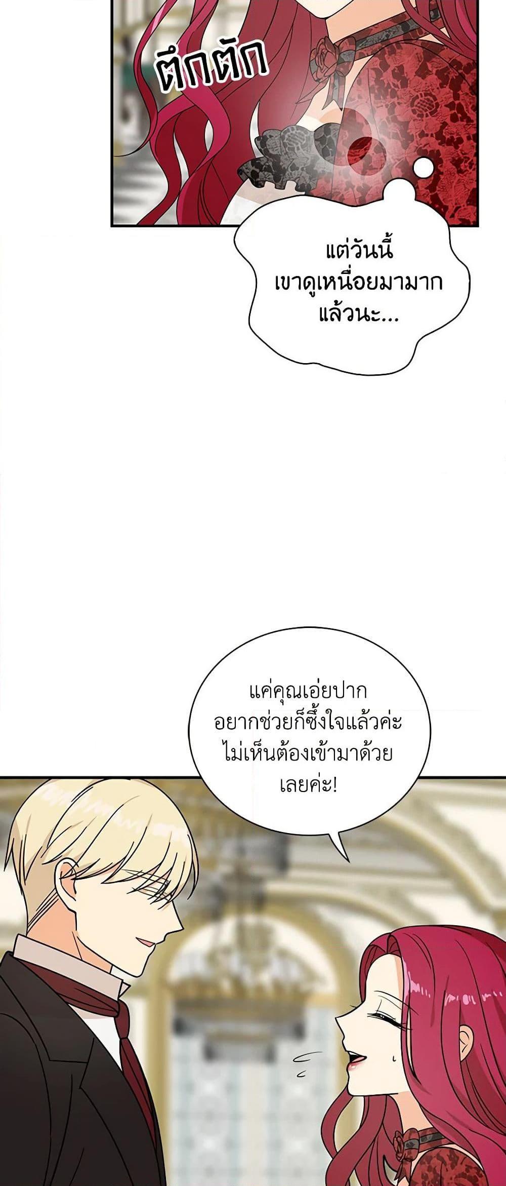 Manga-lc-com อ่านมังงะ อ่านการ์ตูน ออนไลน์ ฟรี I Became the Villain’s Mother ตอนที่ 1 2 3 4 5 6 7 8 9 10 11 12 13 14 ฟรี ไม่มีโฆษณา Manga-lc - อ่าน มังงะ อ่าน การ์ตูน ออนไลน์ อ่านมังงะ ฟรี