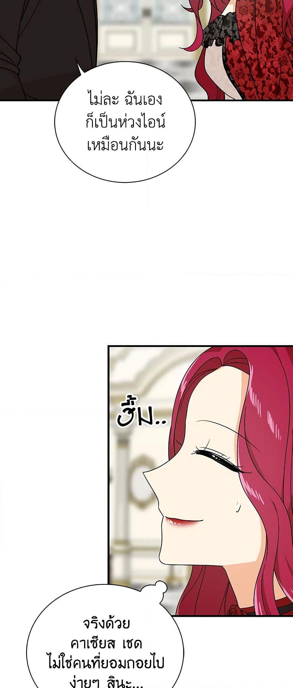 Manga-lc-com อ่านมังงะ อ่านการ์ตูน ออนไลน์ ฟรี I Became the Villain’s Mother ตอนที่ 1 2 3 4 5 6 7 8 9 10 11 12 13 14 ฟรี ไม่มีโฆษณา Manga-lc - อ่าน มังงะ อ่าน การ์ตูน ออนไลน์ อ่านมังงะ ฟรี