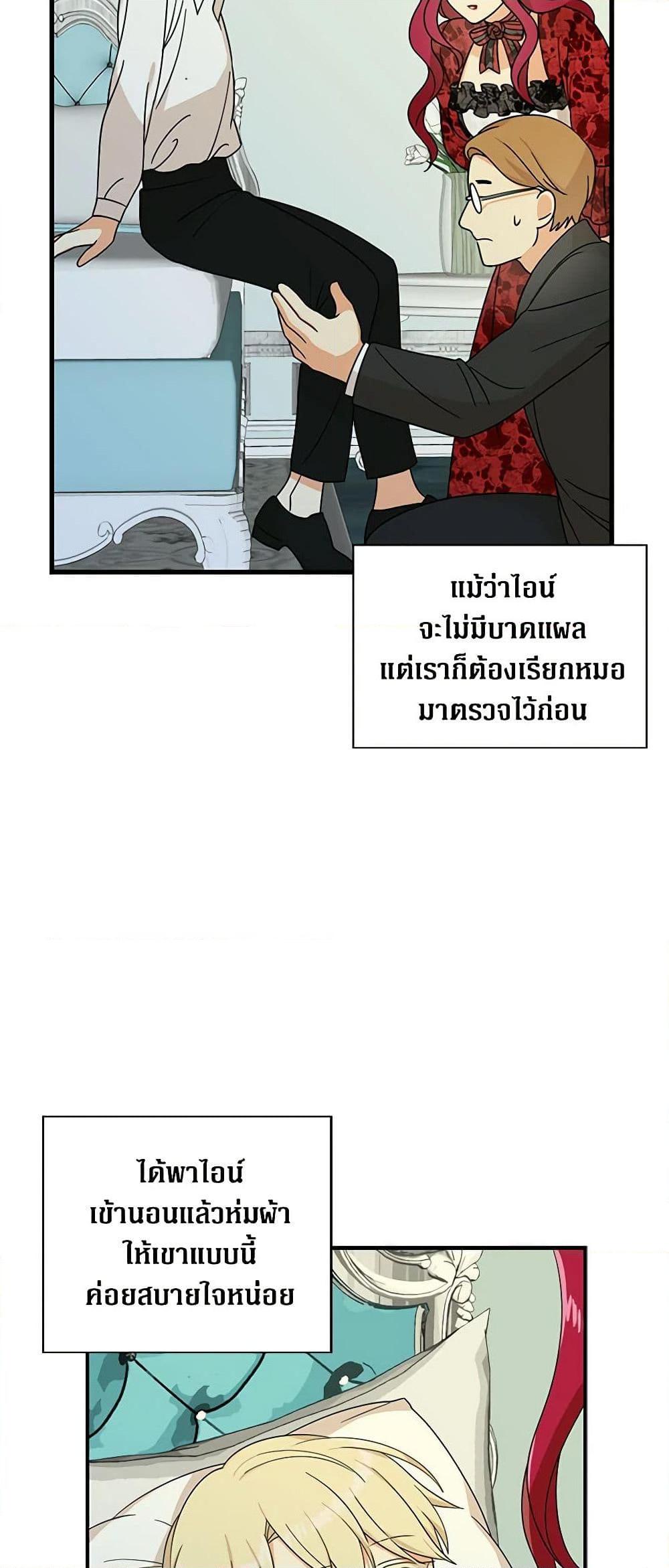 Manga-lc-com อ่านมังงะ อ่านการ์ตูน ออนไลน์ ฟรี I Became the Villain’s Mother ตอนที่ 1 2 3 4 5 6 7 8 9 10 11 12 13 14 ฟรี ไม่มีโฆษณา Manga-lc - อ่าน มังงะ อ่าน การ์ตูน ออนไลน์ อ่านมังงะ ฟรี