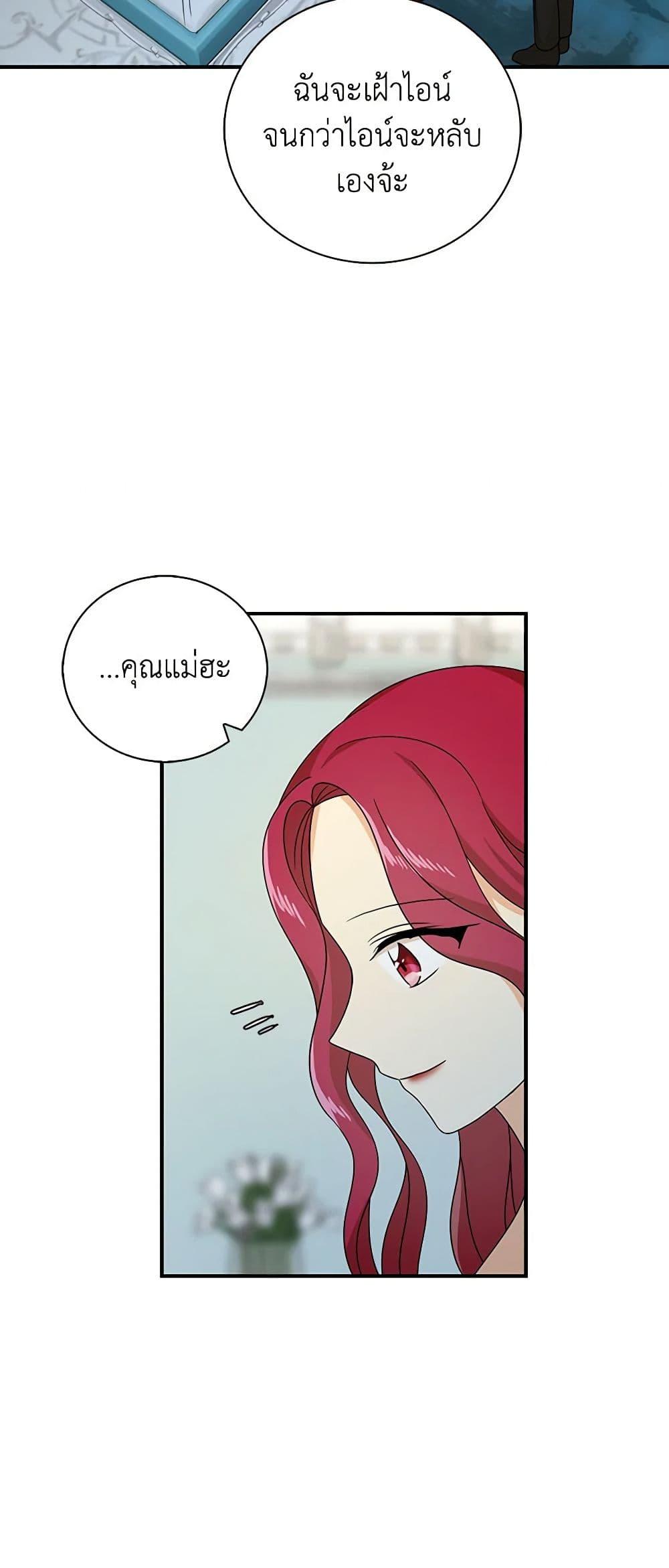 Manga-lc-com อ่านมังงะ อ่านการ์ตูน ออนไลน์ ฟรี I Became the Villain’s Mother ตอนที่ 1 2 3 4 5 6 7 8 9 10 11 12 13 14 ฟรี ไม่มีโฆษณา Manga-lc - อ่าน มังงะ อ่าน การ์ตูน ออนไลน์ อ่านมังงะ ฟรี