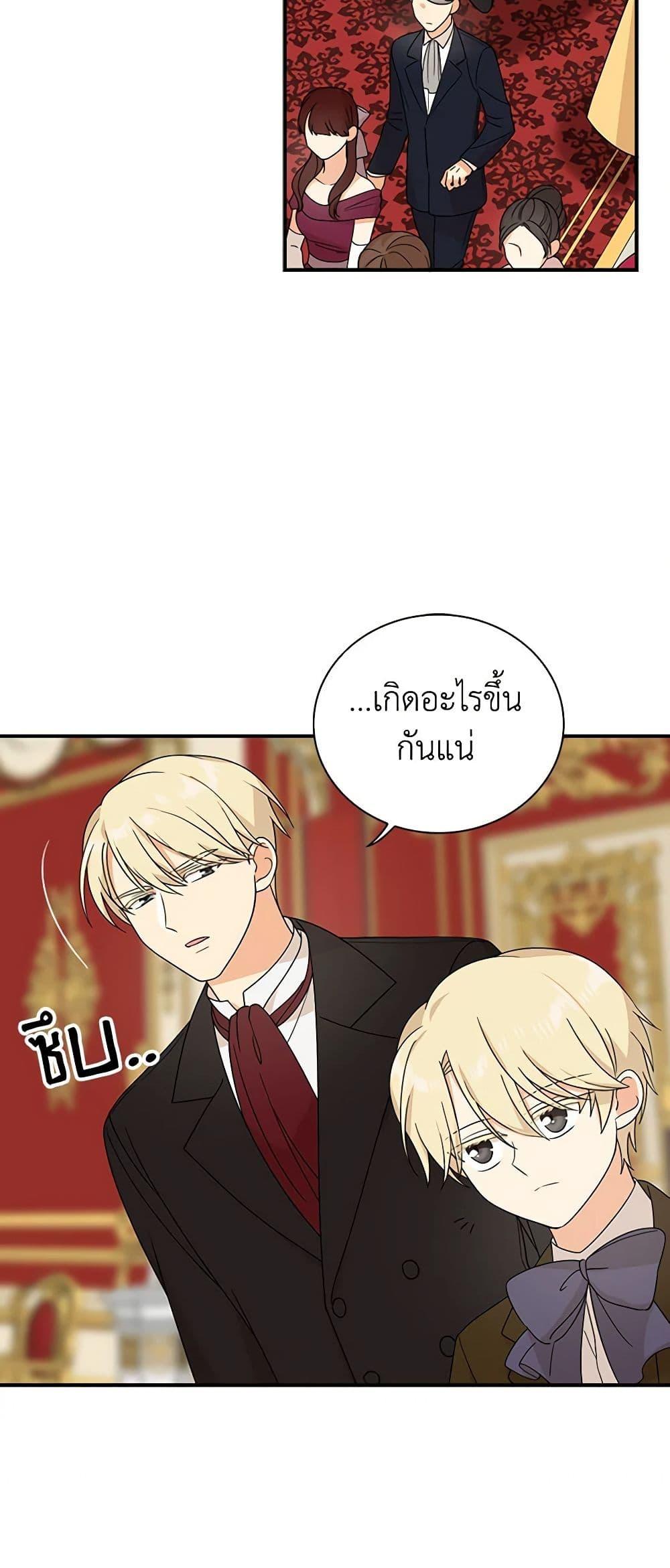 Manga-lc-com อ่านมังงะ อ่านการ์ตูน ออนไลน์ ฟรี I Became the Villain’s Mother ตอนที่ 1 2 3 4 5 6 7 8 9 10 11 12 13 14 ฟรี ไม่มีโฆษณา Manga-lc - อ่าน มังงะ อ่าน การ์ตูน ออนไลน์ อ่านมังงะ ฟรี