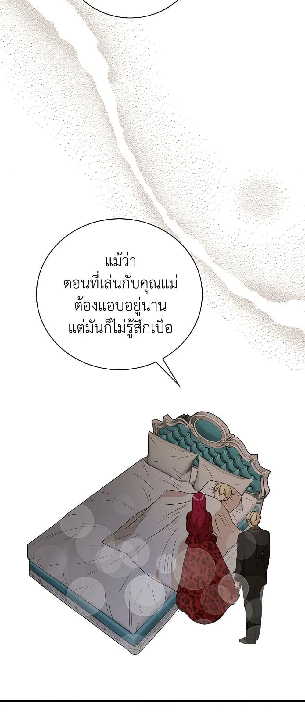 Manga-lc-com อ่านมังงะ อ่านการ์ตูน ออนไลน์ ฟรี I Became the Villain’s Mother ตอนที่ 1 2 3 4 5 6 7 8 9 10 11 12 13 14 ฟรี ไม่มีโฆษณา Manga-lc - อ่าน มังงะ อ่าน การ์ตูน ออนไลน์ อ่านมังงะ ฟรี