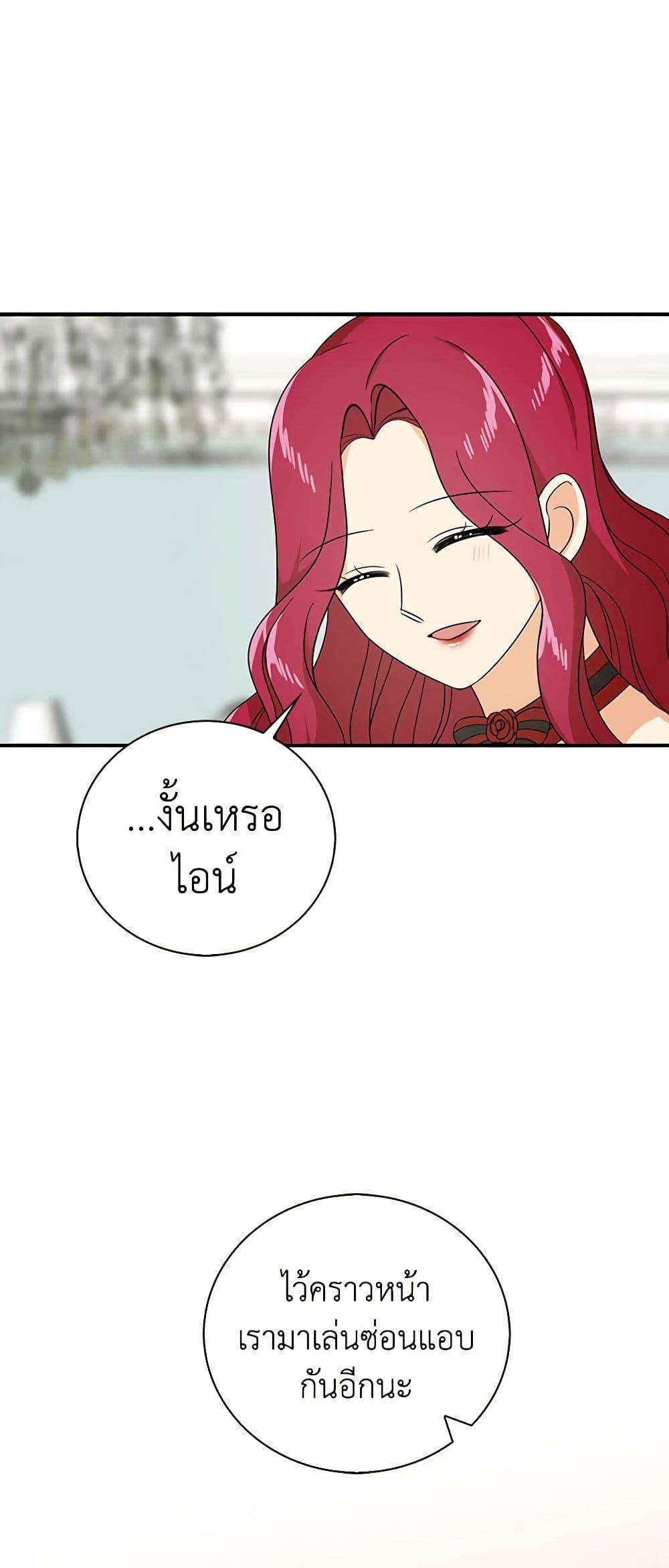 Manga-lc-com อ่านมังงะ อ่านการ์ตูน ออนไลน์ ฟรี I Became the Villain’s Mother ตอนที่ 1 2 3 4 5 6 7 8 9 10 11 12 13 14 ฟรี ไม่มีโฆษณา Manga-lc - อ่าน มังงะ อ่าน การ์ตูน ออนไลน์ อ่านมังงะ ฟรี