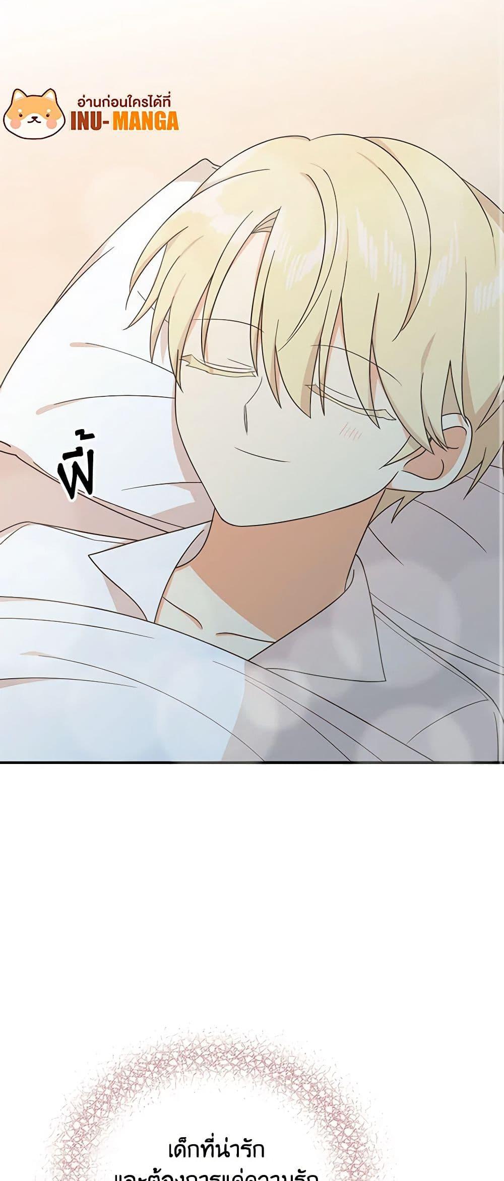 Manga-lc-com อ่านมังงะ อ่านการ์ตูน ออนไลน์ ฟรี I Became the Villain’s Mother ตอนที่ 1 2 3 4 5 6 7 8 9 10 11 12 13 14 ฟรี ไม่มีโฆษณา Manga-lc - อ่าน มังงะ อ่าน การ์ตูน ออนไลน์ อ่านมังงะ ฟรี