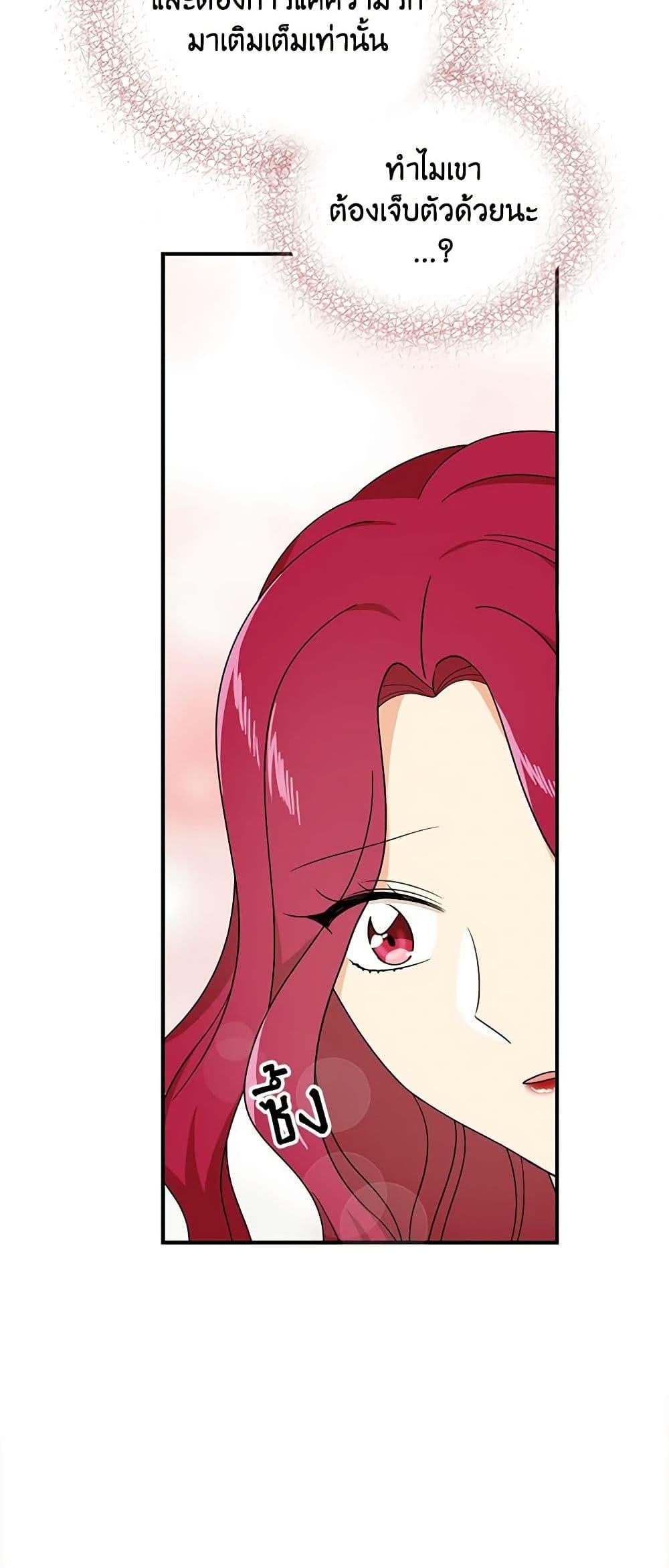 Manga-lc-com อ่านมังงะ อ่านการ์ตูน ออนไลน์ ฟรี I Became the Villain’s Mother ตอนที่ 1 2 3 4 5 6 7 8 9 10 11 12 13 14 ฟรี ไม่มีโฆษณา Manga-lc - อ่าน มังงะ อ่าน การ์ตูน ออนไลน์ อ่านมังงะ ฟรี