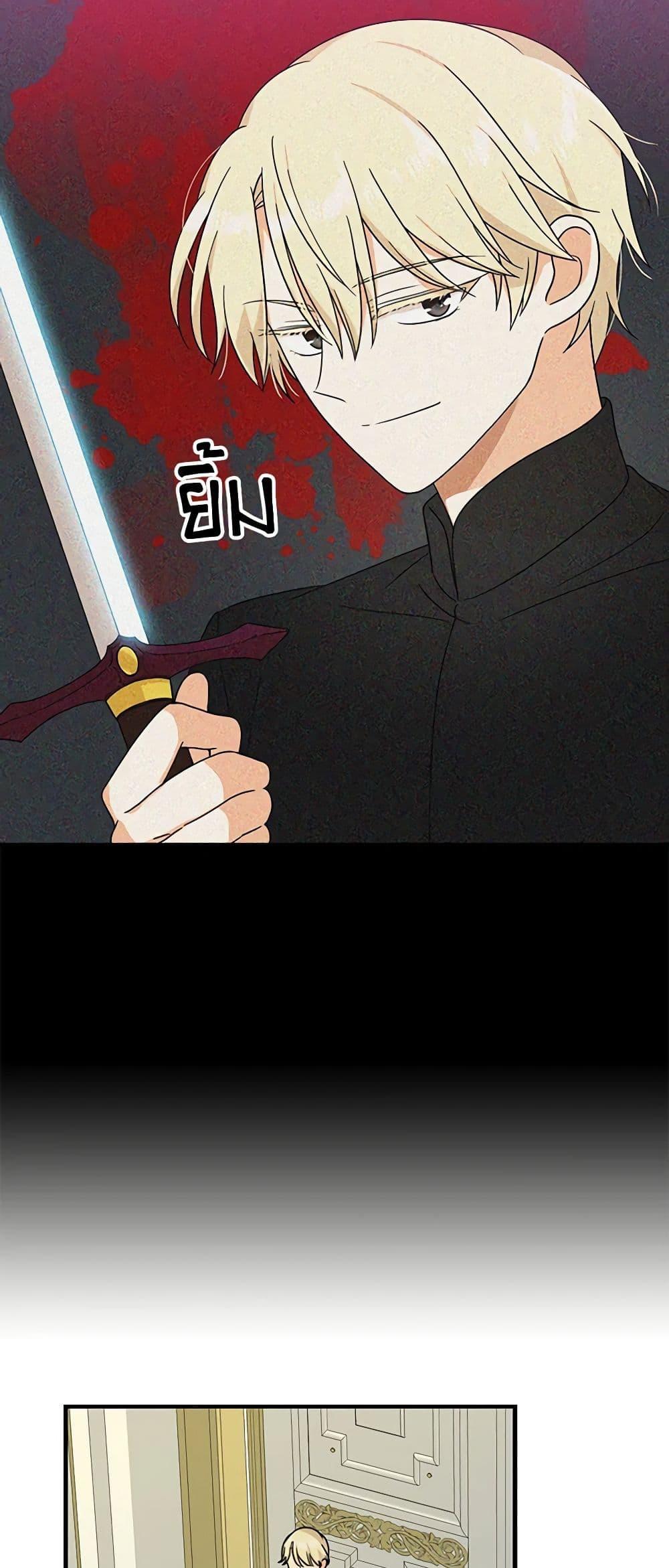 Manga-lc-com อ่านมังงะ อ่านการ์ตูน ออนไลน์ ฟรี I Became the Villain’s Mother ตอนที่ 1 2 3 4 5 6 7 8 9 10 11 12 13 14 ฟรี ไม่มีโฆษณา Manga-lc - อ่าน มังงะ อ่าน การ์ตูน ออนไลน์ อ่านมังงะ ฟรี