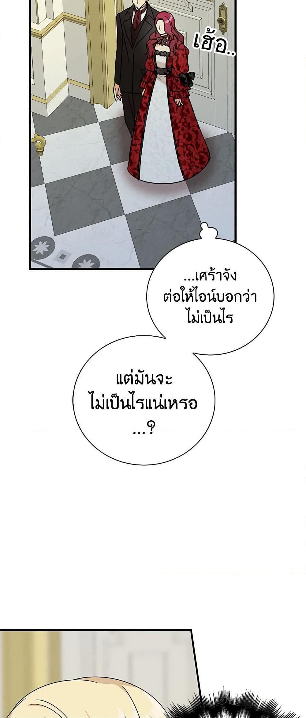 Manga-lc-com อ่านมังงะ อ่านการ์ตูน ออนไลน์ ฟรี I Became the Villain’s Mother ตอนที่ 1 2 3 4 5 6 7 8 9 10 11 12 13 14 ฟรี ไม่มีโฆษณา Manga-lc - อ่าน มังงะ อ่าน การ์ตูน ออนไลน์ อ่านมังงะ ฟรี