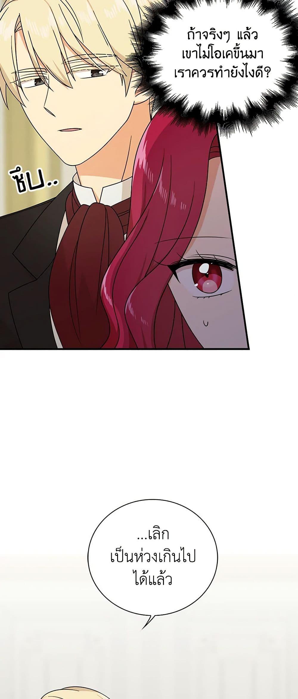 Manga-lc-com อ่านมังงะ อ่านการ์ตูน ออนไลน์ ฟรี I Became the Villain’s Mother ตอนที่ 1 2 3 4 5 6 7 8 9 10 11 12 13 14 ฟรี ไม่มีโฆษณา Manga-lc - อ่าน มังงะ อ่าน การ์ตูน ออนไลน์ อ่านมังงะ ฟรี