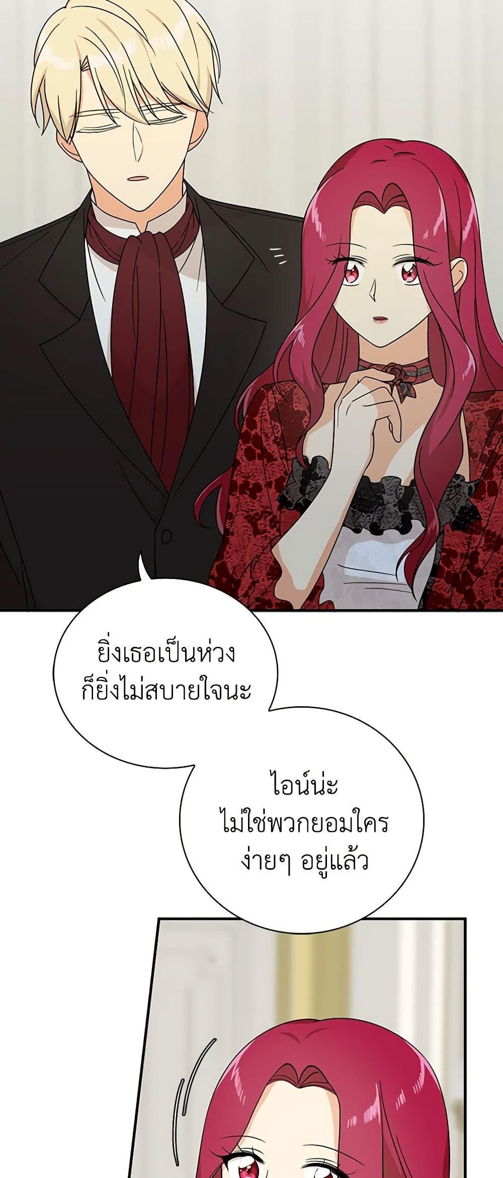 Manga-lc-com อ่านมังงะ อ่านการ์ตูน ออนไลน์ ฟรี I Became the Villain’s Mother ตอนที่ 1 2 3 4 5 6 7 8 9 10 11 12 13 14 ฟรี ไม่มีโฆษณา Manga-lc - อ่าน มังงะ อ่าน การ์ตูน ออนไลน์ อ่านมังงะ ฟรี