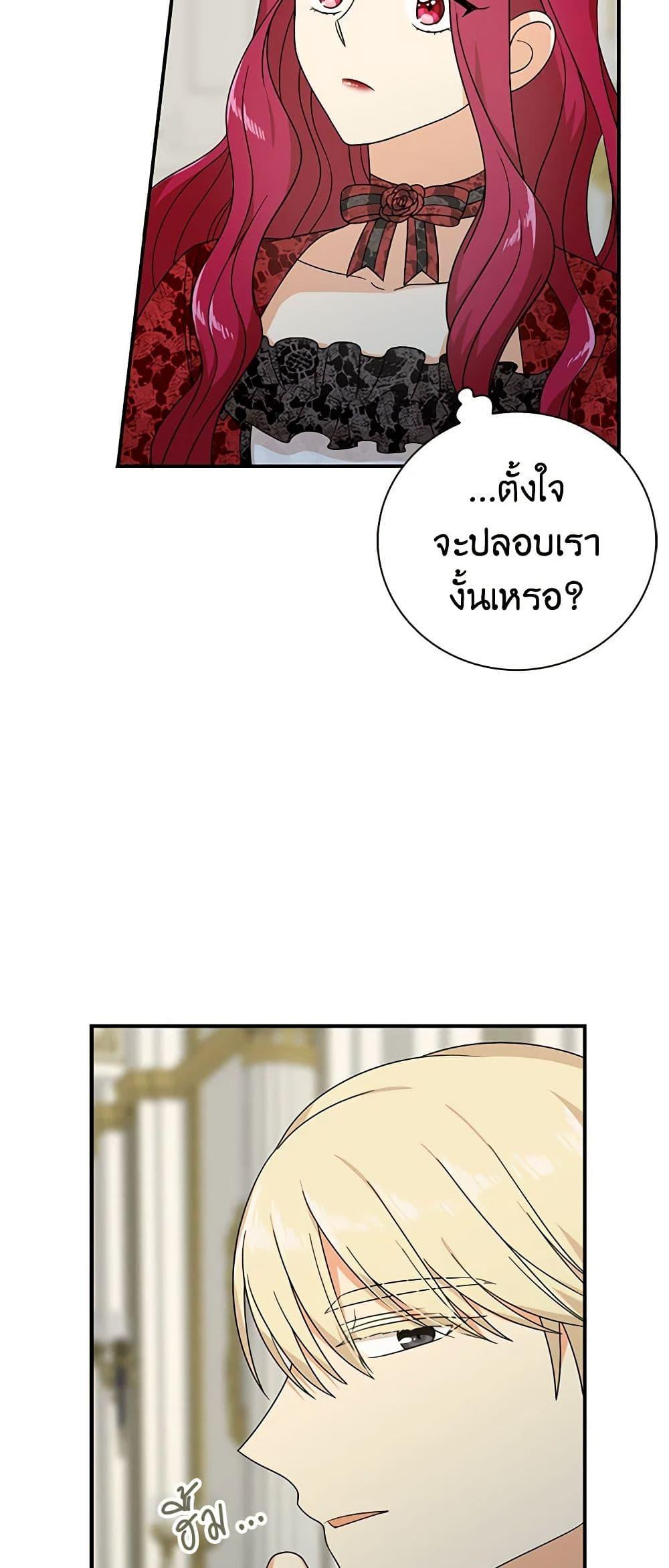 Manga-lc-com อ่านมังงะ อ่านการ์ตูน ออนไลน์ ฟรี I Became the Villain’s Mother ตอนที่ 1 2 3 4 5 6 7 8 9 10 11 12 13 14 ฟรี ไม่มีโฆษณา Manga-lc - อ่าน มังงะ อ่าน การ์ตูน ออนไลน์ อ่านมังงะ ฟรี