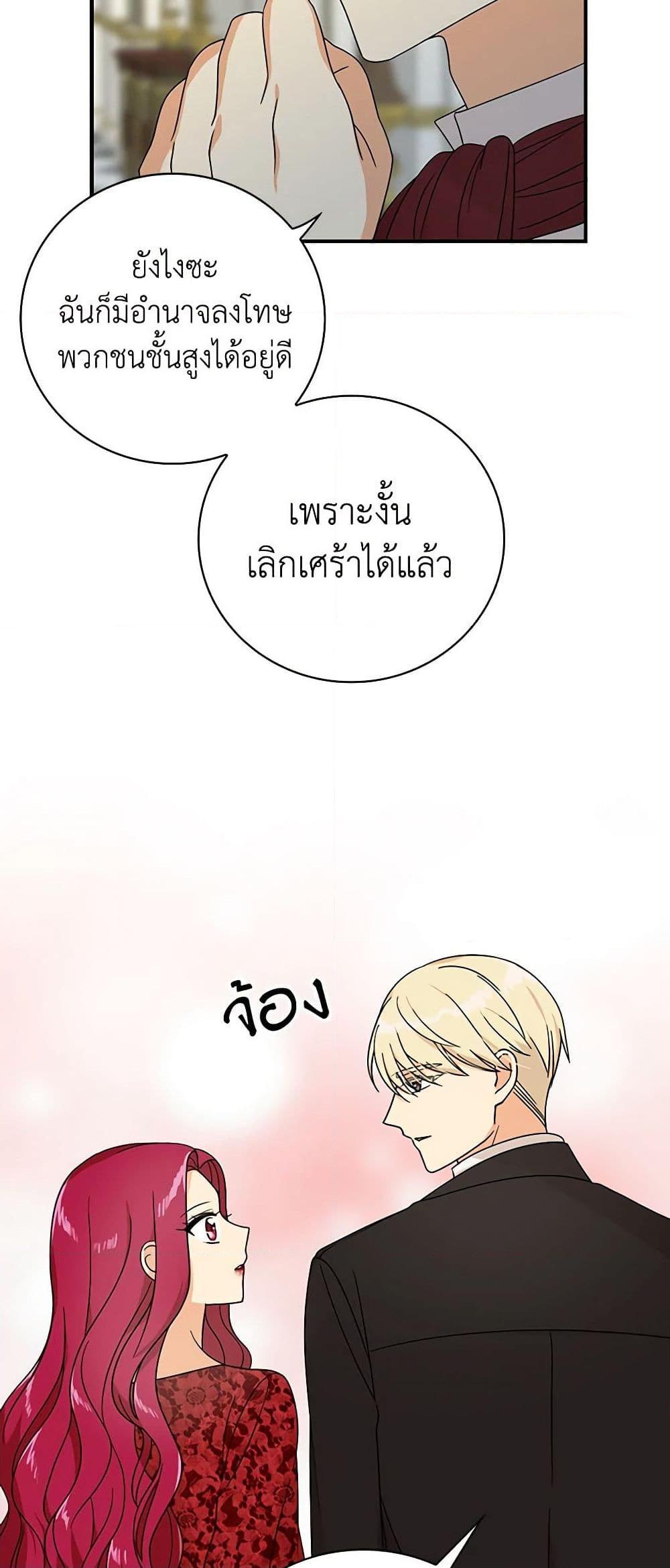 Manga-lc-com อ่านมังงะ อ่านการ์ตูน ออนไลน์ ฟรี I Became the Villain’s Mother ตอนที่ 1 2 3 4 5 6 7 8 9 10 11 12 13 14 ฟรี ไม่มีโฆษณา Manga-lc - อ่าน มังงะ อ่าน การ์ตูน ออนไลน์ อ่านมังงะ ฟรี