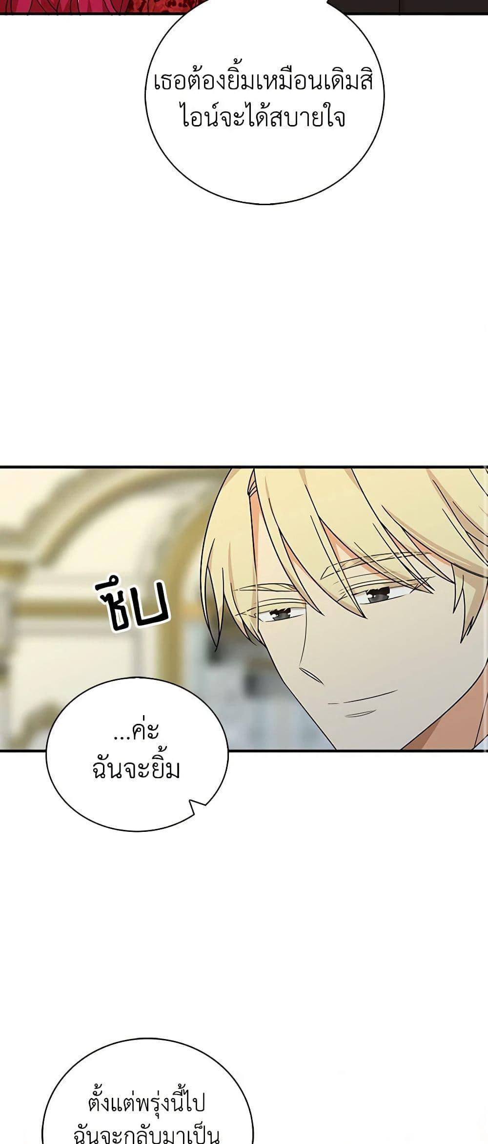 Manga-lc-com อ่านมังงะ อ่านการ์ตูน ออนไลน์ ฟรี I Became the Villain’s Mother ตอนที่ 1 2 3 4 5 6 7 8 9 10 11 12 13 14 ฟรี ไม่มีโฆษณา Manga-lc - อ่าน มังงะ อ่าน การ์ตูน ออนไลน์ อ่านมังงะ ฟรี