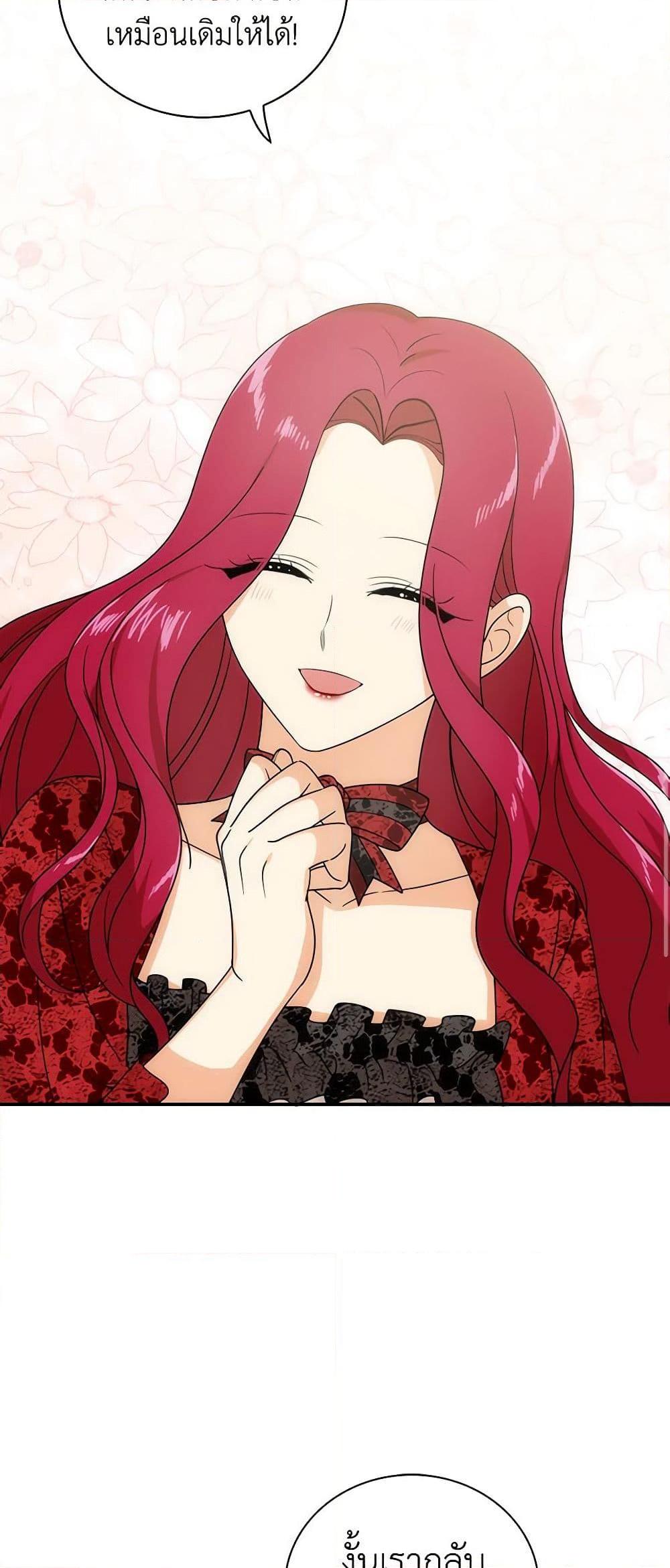Manga-lc-com อ่านมังงะ อ่านการ์ตูน ออนไลน์ ฟรี I Became the Villain’s Mother ตอนที่ 1 2 3 4 5 6 7 8 9 10 11 12 13 14 ฟรี ไม่มีโฆษณา Manga-lc - อ่าน มังงะ อ่าน การ์ตูน ออนไลน์ อ่านมังงะ ฟรี