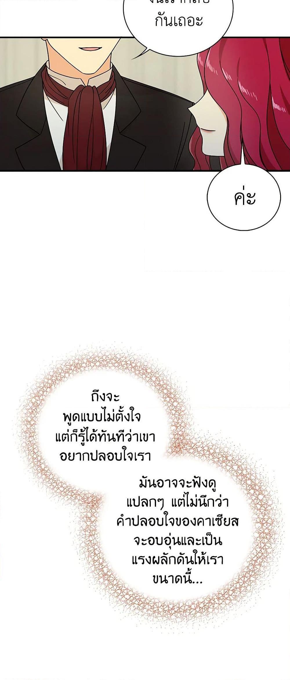 Manga-lc-com อ่านมังงะ อ่านการ์ตูน ออนไลน์ ฟรี I Became the Villain’s Mother ตอนที่ 1 2 3 4 5 6 7 8 9 10 11 12 13 14 ฟรี ไม่มีโฆษณา Manga-lc - อ่าน มังงะ อ่าน การ์ตูน ออนไลน์ อ่านมังงะ ฟรี