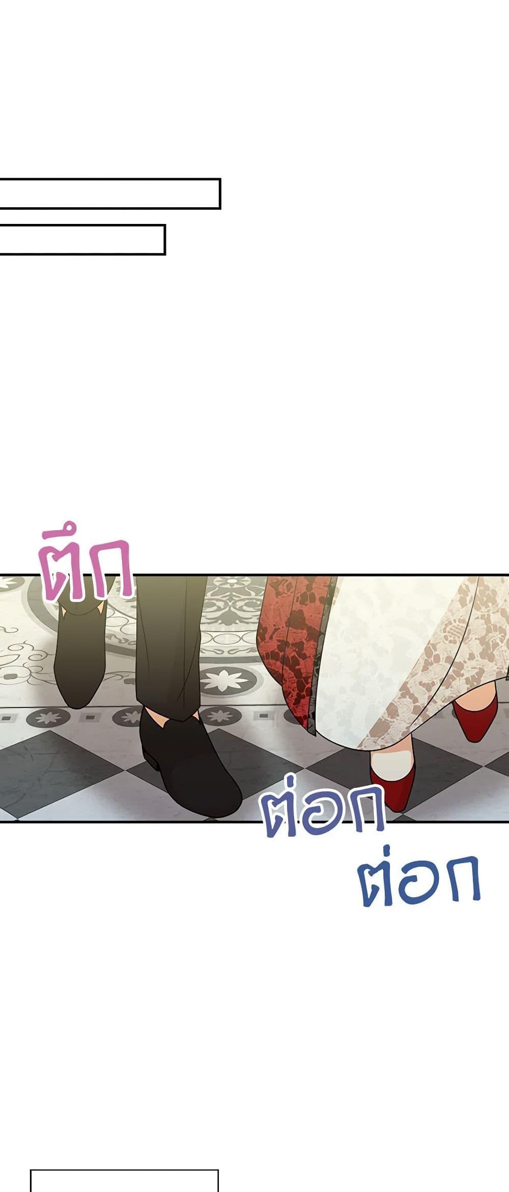 Manga-lc-com อ่านมังงะ อ่านการ์ตูน ออนไลน์ ฟรี I Became the Villain’s Mother ตอนที่ 1 2 3 4 5 6 7 8 9 10 11 12 13 14 ฟรี ไม่มีโฆษณา Manga-lc - อ่าน มังงะ อ่าน การ์ตูน ออนไลน์ อ่านมังงะ ฟรี