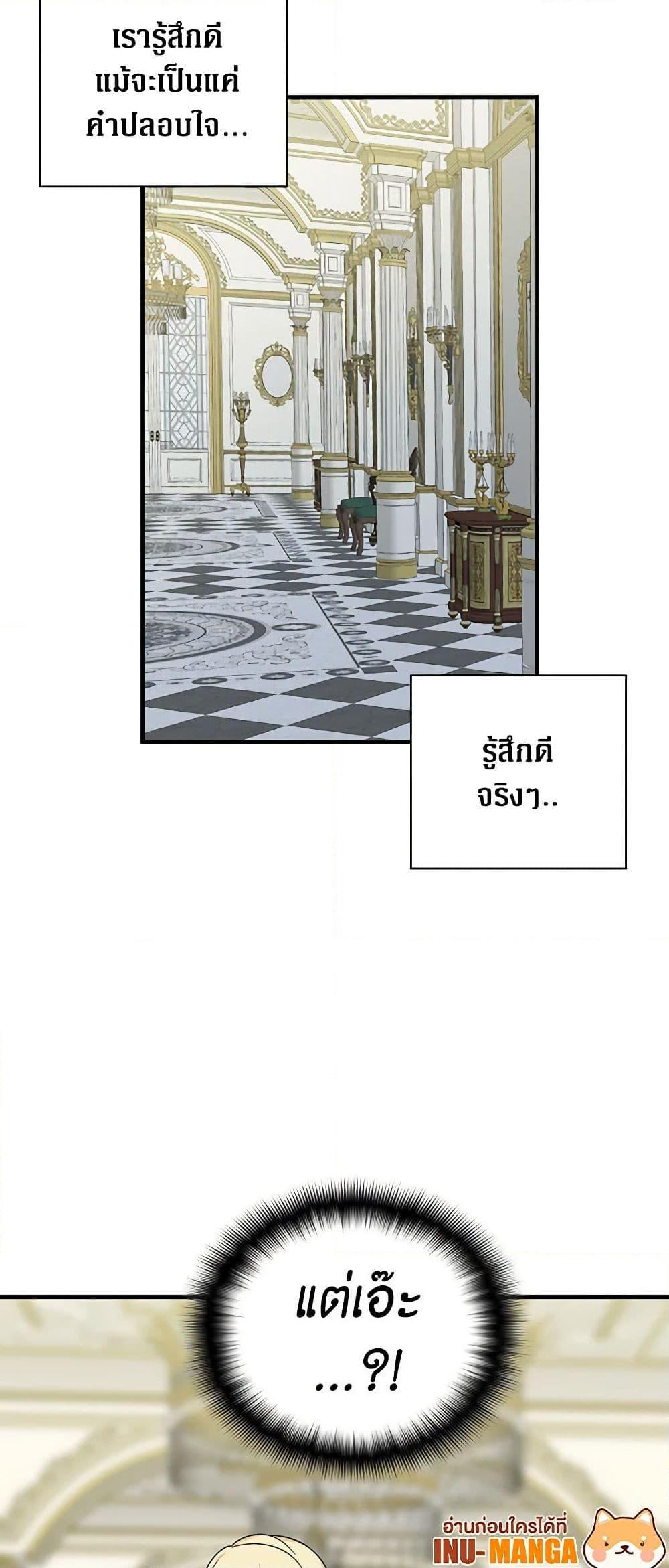 Manga-lc-com อ่านมังงะ อ่านการ์ตูน ออนไลน์ ฟรี I Became the Villain’s Mother ตอนที่ 1 2 3 4 5 6 7 8 9 10 11 12 13 14 ฟรี ไม่มีโฆษณา Manga-lc - อ่าน มังงะ อ่าน การ์ตูน ออนไลน์ อ่านมังงะ ฟรี