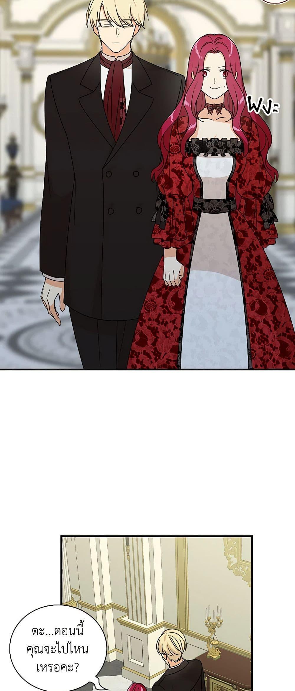 Manga-lc-com อ่านมังงะ อ่านการ์ตูน ออนไลน์ ฟรี I Became the Villain’s Mother ตอนที่ 1 2 3 4 5 6 7 8 9 10 11 12 13 14 ฟรี ไม่มีโฆษณา Manga-lc - อ่าน มังงะ อ่าน การ์ตูน ออนไลน์ อ่านมังงะ ฟรี