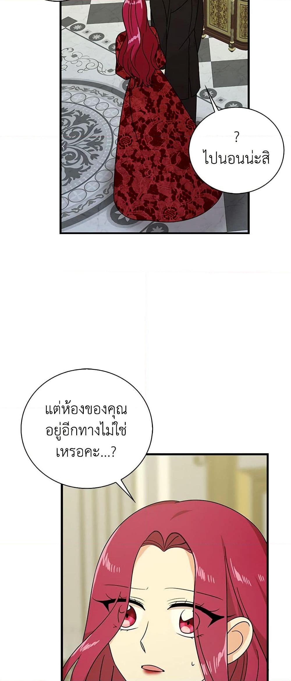 Manga-lc-com อ่านมังงะ อ่านการ์ตูน ออนไลน์ ฟรี I Became the Villain’s Mother ตอนที่ 1 2 3 4 5 6 7 8 9 10 11 12 13 14 ฟรี ไม่มีโฆษณา Manga-lc - อ่าน มังงะ อ่าน การ์ตูน ออนไลน์ อ่านมังงะ ฟรี