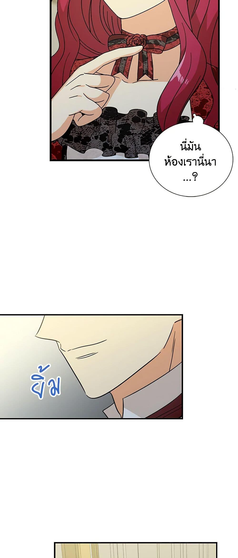 Manga-lc-com อ่านมังงะ อ่านการ์ตูน ออนไลน์ ฟรี I Became the Villain’s Mother ตอนที่ 1 2 3 4 5 6 7 8 9 10 11 12 13 14 ฟรี ไม่มีโฆษณา Manga-lc - อ่าน มังงะ อ่าน การ์ตูน ออนไลน์ อ่านมังงะ ฟรี