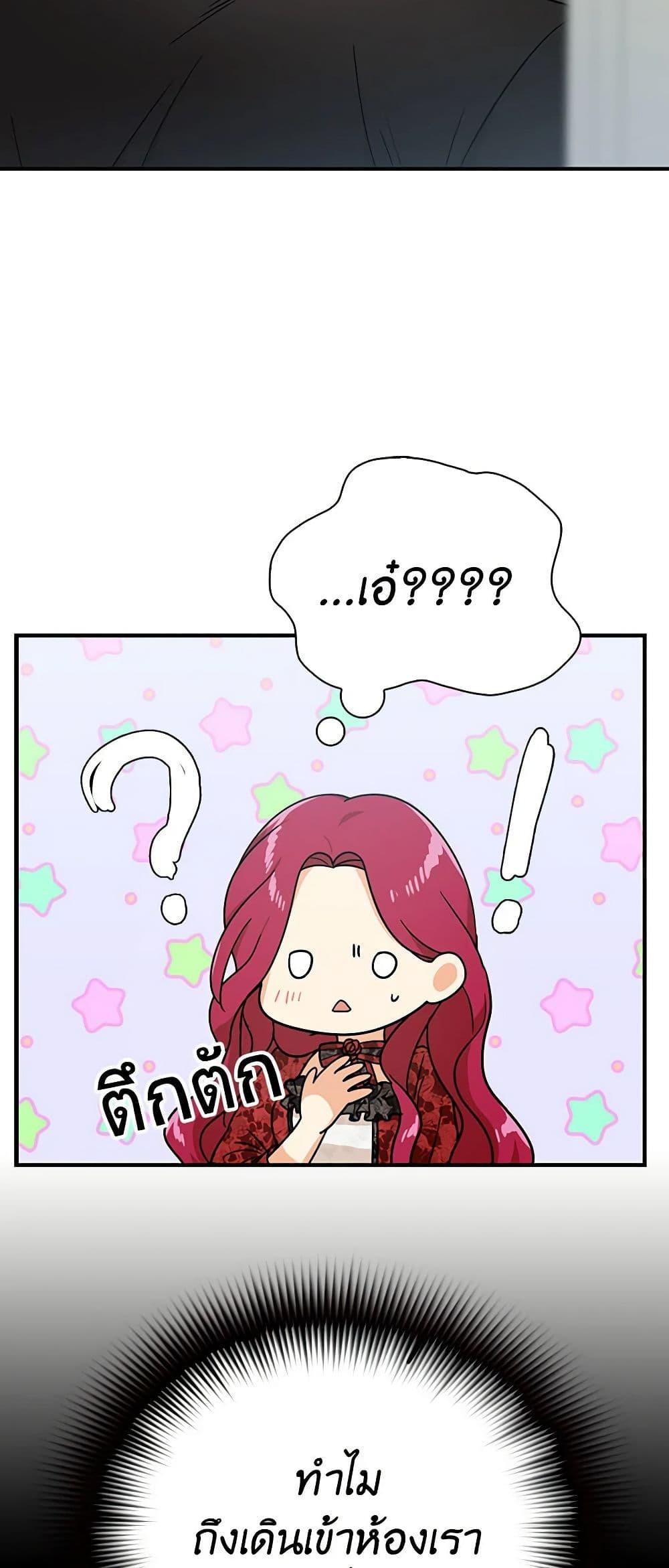 Manga-lc-com อ่านมังงะ อ่านการ์ตูน ออนไลน์ ฟรี I Became the Villain’s Mother ตอนที่ 1 2 3 4 5 6 7 8 9 10 11 12 13 14 ฟรี ไม่มีโฆษณา Manga-lc - อ่าน มังงะ อ่าน การ์ตูน ออนไลน์ อ่านมังงะ ฟรี