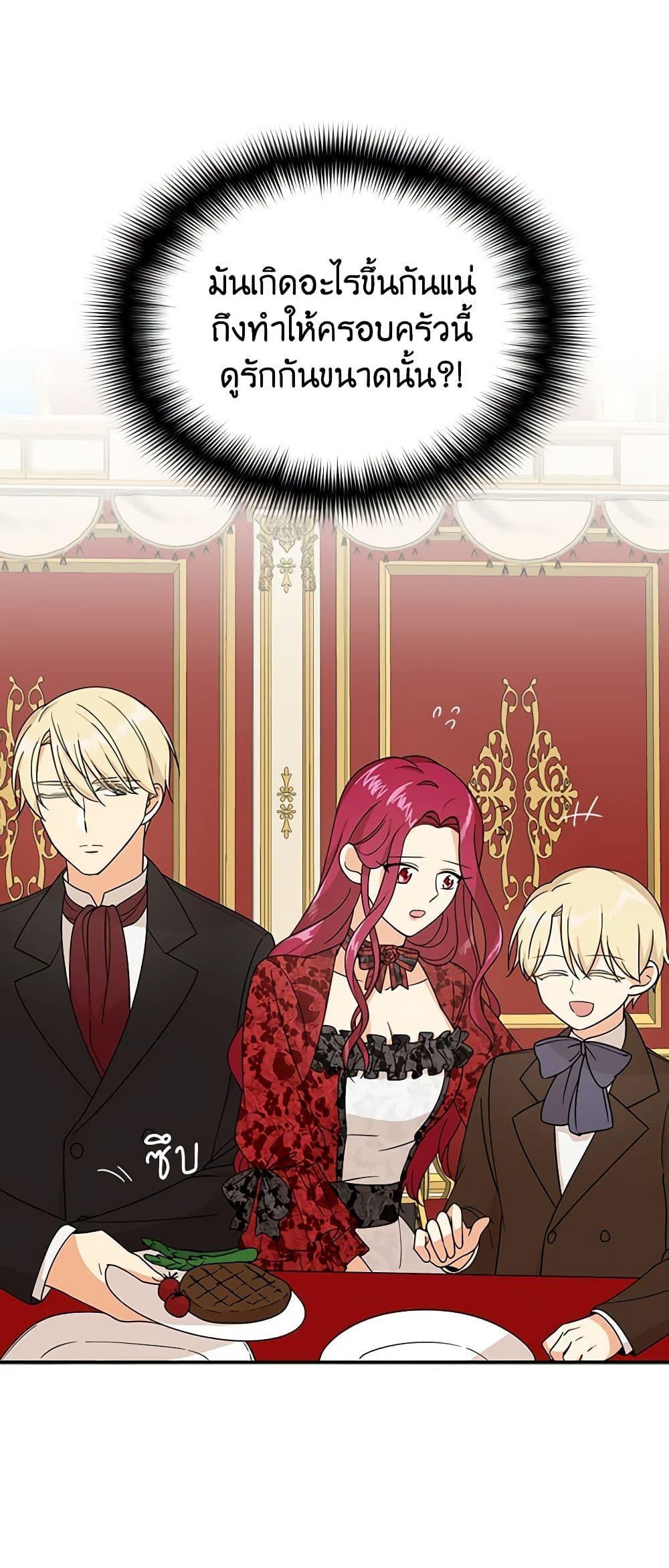 Manga-lc-com อ่านมังงะ อ่านการ์ตูน ออนไลน์ ฟรี I Became the Villain’s Mother ตอนที่ 1 2 3 4 5 6 7 8 9 10 11 12 13 14 ฟรี ไม่มีโฆษณา Manga-lc - อ่าน มังงะ อ่าน การ์ตูน ออนไลน์ อ่านมังงะ ฟรี