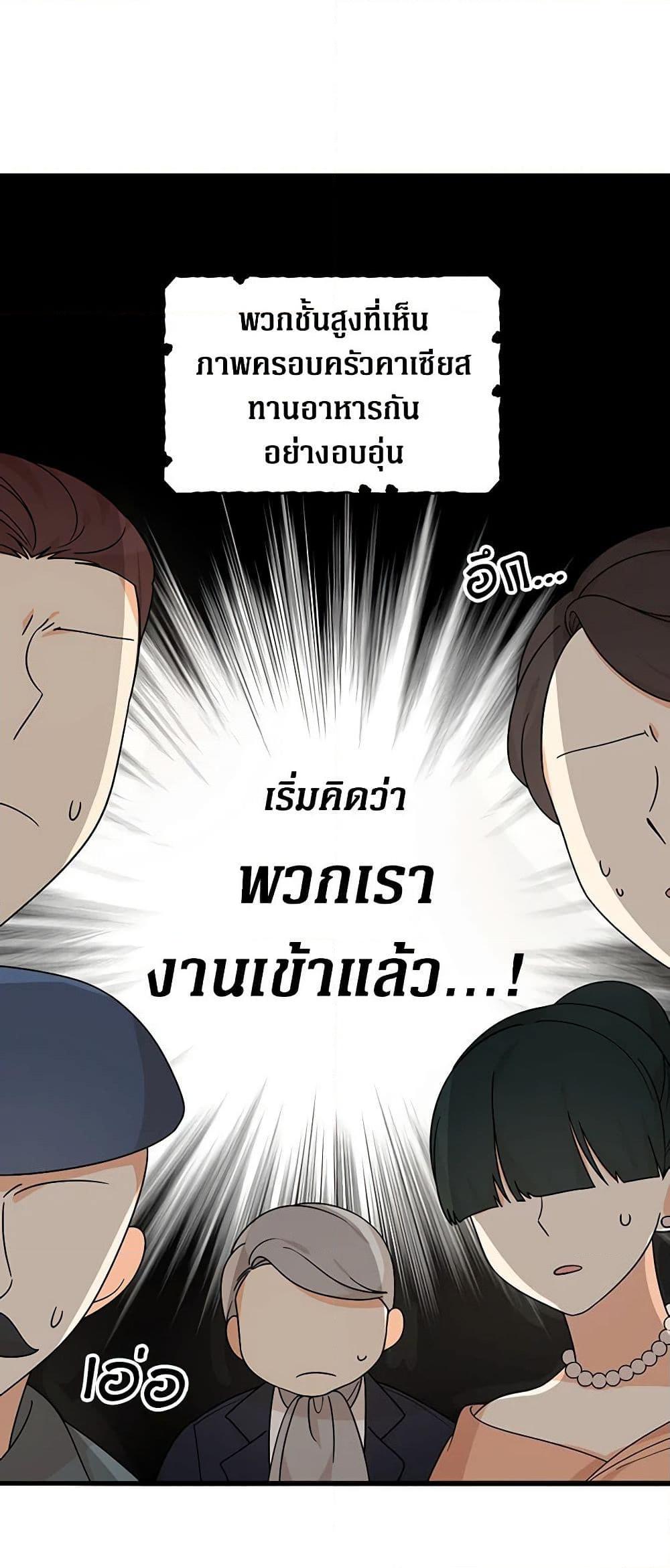 Manga-lc-com อ่านมังงะ อ่านการ์ตูน ออนไลน์ ฟรี I Became the Villain’s Mother ตอนที่ 1 2 3 4 5 6 7 8 9 10 11 12 13 14 ฟรี ไม่มีโฆษณา Manga-lc - อ่าน มังงะ อ่าน การ์ตูน ออนไลน์ อ่านมังงะ ฟรี