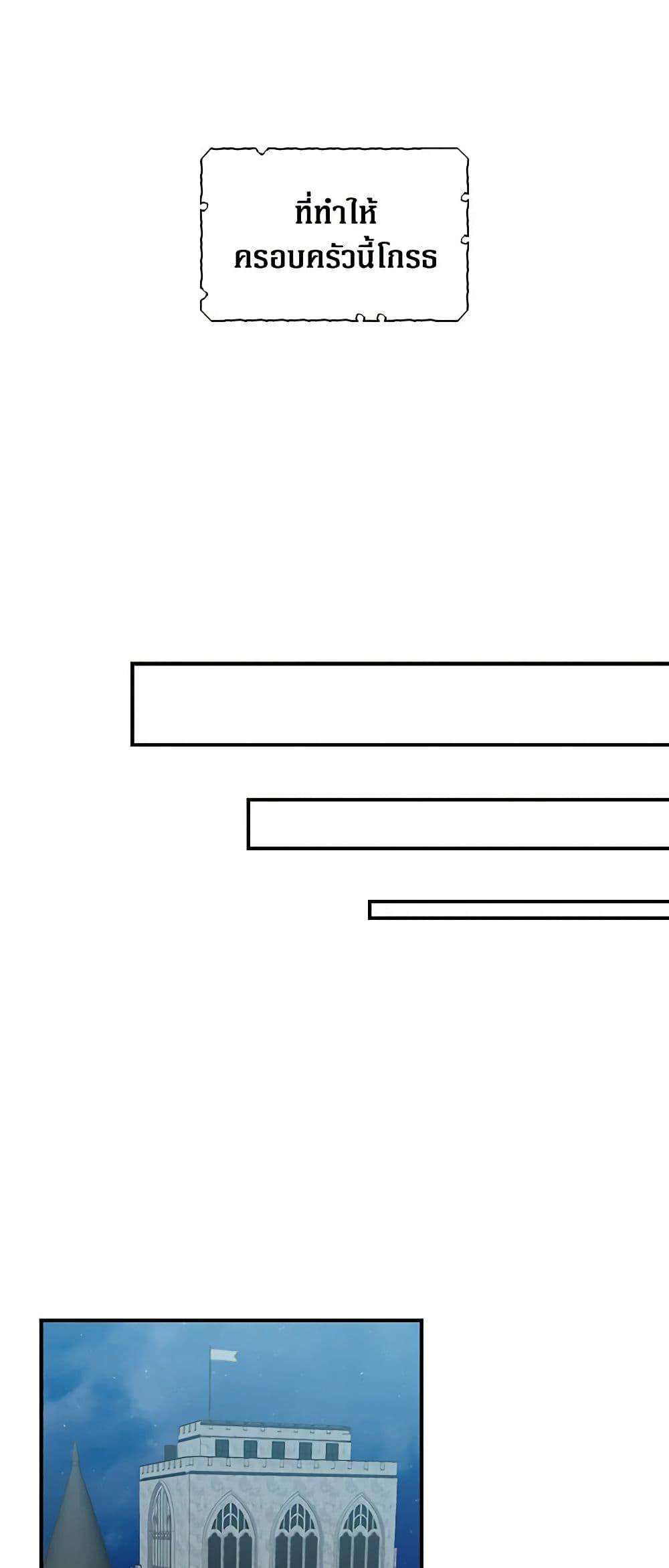 Manga-lc-com อ่านมังงะ อ่านการ์ตูน ออนไลน์ ฟรี I Became the Villain’s Mother ตอนที่ 1 2 3 4 5 6 7 8 9 10 11 12 13 14 ฟรี ไม่มีโฆษณา Manga-lc - อ่าน มังงะ อ่าน การ์ตูน ออนไลน์ อ่านมังงะ ฟรี