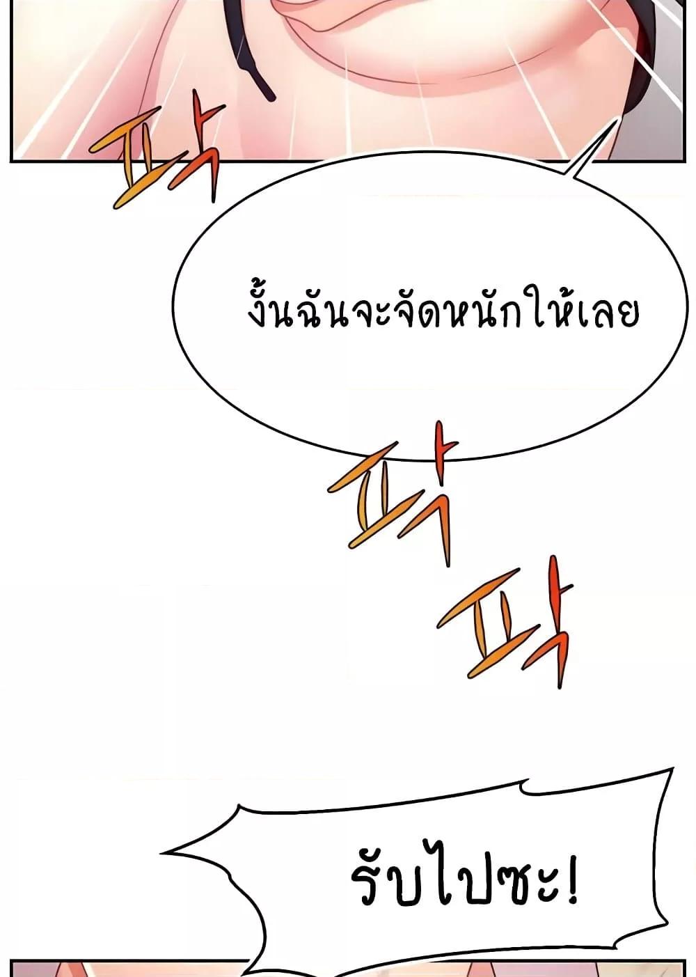 Doujin-Lc- อ่าน โดจิน มังฮวา เกาหลี ญี่ปุ่น จีน แปลไทย Making Friends With Streamers by Hacking! ตอนที่ 1 2 3 4 5 6 7 8 9 10 11 12 13 14 ฟรี ไม่มีโฆษณา อ่าน โดจิน Manhwa เกาหลี ญี่ปุ่น จีน เรามีครบ คัดมาให้เน้นๆ โดจิน 18+ รับประกันความฟินโดย  Doujin Lc
