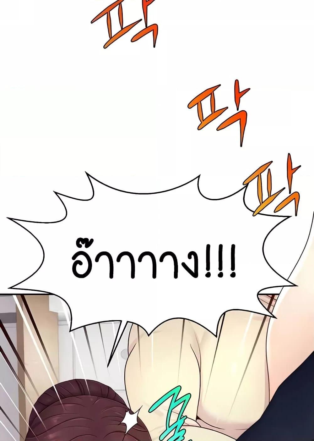 Doujin-Lc- อ่าน โดจิน มังฮวา เกาหลี ญี่ปุ่น จีน แปลไทย Making Friends With Streamers by Hacking! ตอนที่ 1 2 3 4 5 6 7 8 9 10 11 12 13 14 ฟรี ไม่มีโฆษณา อ่าน โดจิน Manhwa เกาหลี ญี่ปุ่น จีน เรามีครบ คัดมาให้เน้นๆ โดจิน 18+ รับประกันความฟินโดย  Doujin Lc