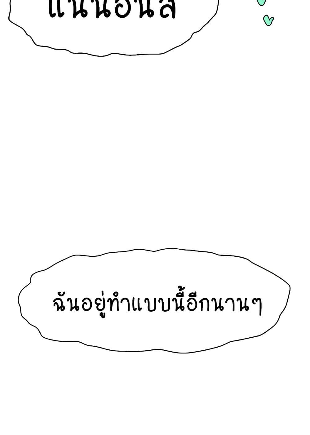 Doujin-Lc- อ่าน โดจิน มังฮวา เกาหลี ญี่ปุ่น จีน แปลไทย Making Friends With Streamers by Hacking! ตอนที่ 1 2 3 4 5 6 7 8 9 10 11 12 13 14 ฟรี ไม่มีโฆษณา อ่าน โดจิน Manhwa เกาหลี ญี่ปุ่น จีน เรามีครบ คัดมาให้เน้นๆ โดจิน 18+ รับประกันความฟินโดย  Doujin Lc