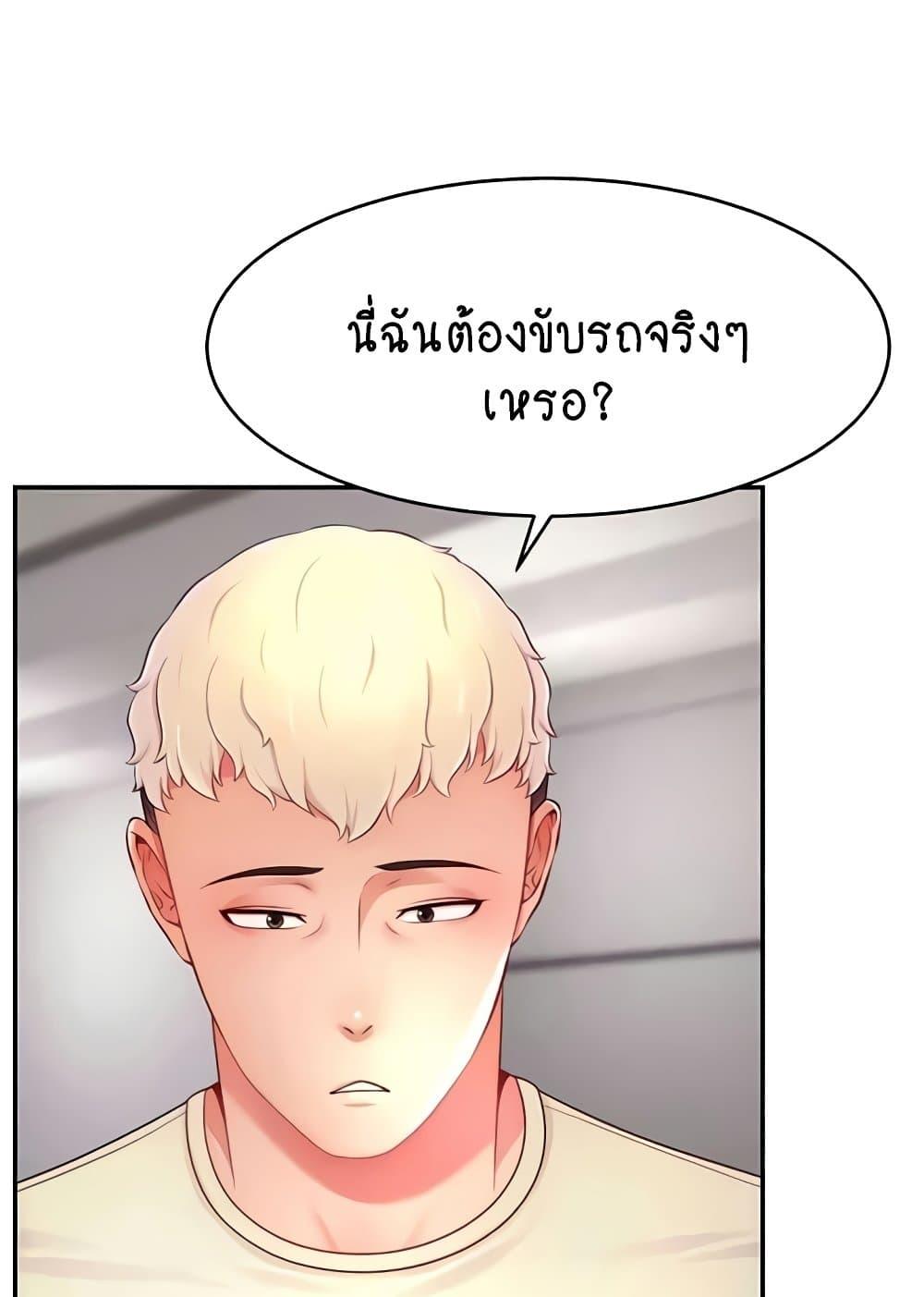 Doujin-Lc- อ่าน โดจิน มังฮวา เกาหลี ญี่ปุ่น จีน แปลไทย Making Friends With Streamers by Hacking! ตอนที่ 1 2 3 4 5 6 7 8 9 10 11 12 13 14 ฟรี ไม่มีโฆษณา อ่าน โดจิน Manhwa เกาหลี ญี่ปุ่น จีน เรามีครบ คัดมาให้เน้นๆ โดจิน 18+ รับประกันความฟินโดย  Doujin Lc