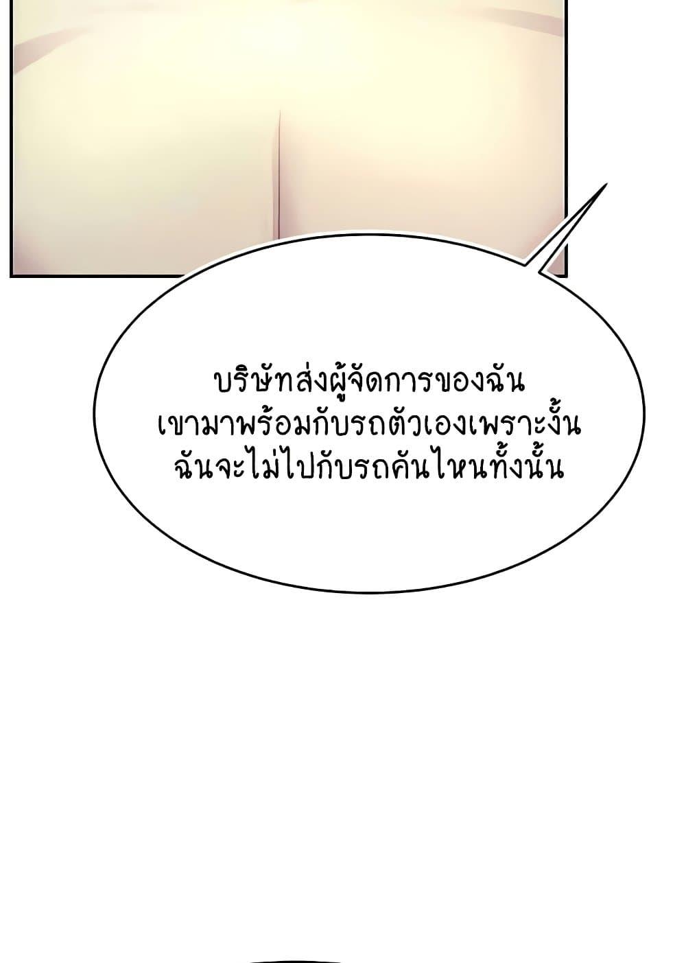 Doujin-Lc- อ่าน โดจิน มังฮวา เกาหลี ญี่ปุ่น จีน แปลไทย Making Friends With Streamers by Hacking! ตอนที่ 1 2 3 4 5 6 7 8 9 10 11 12 13 14 ฟรี ไม่มีโฆษณา อ่าน โดจิน Manhwa เกาหลี ญี่ปุ่น จีน เรามีครบ คัดมาให้เน้นๆ โดจิน 18+ รับประกันความฟินโดย  Doujin Lc