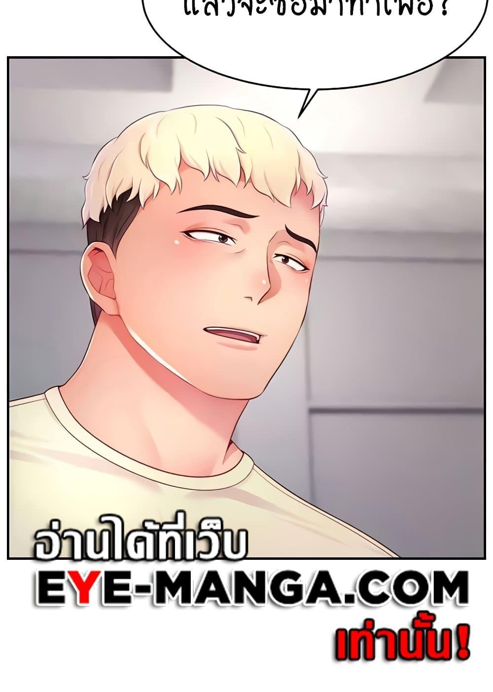 Doujin-Lc- อ่าน โดจิน มังฮวา เกาหลี ญี่ปุ่น จีน แปลไทย Making Friends With Streamers by Hacking! ตอนที่ 1 2 3 4 5 6 7 8 9 10 11 12 13 14 ฟรี ไม่มีโฆษณา อ่าน โดจิน Manhwa เกาหลี ญี่ปุ่น จีน เรามีครบ คัดมาให้เน้นๆ โดจิน 18+ รับประกันความฟินโดย  Doujin Lc