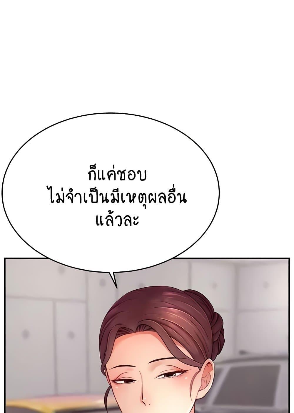 Doujin-Lc- อ่าน โดจิน มังฮวา เกาหลี ญี่ปุ่น จีน แปลไทย Making Friends With Streamers by Hacking! ตอนที่ 1 2 3 4 5 6 7 8 9 10 11 12 13 14 ฟรี ไม่มีโฆษณา อ่าน โดจิน Manhwa เกาหลี ญี่ปุ่น จีน เรามีครบ คัดมาให้เน้นๆ โดจิน 18+ รับประกันความฟินโดย  Doujin Lc