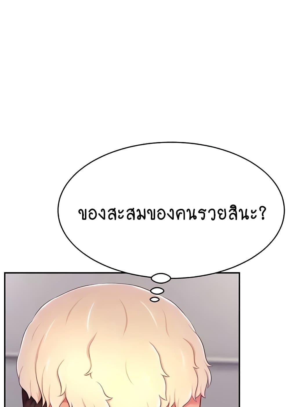 Doujin-Lc- อ่าน โดจิน มังฮวา เกาหลี ญี่ปุ่น จีน แปลไทย Making Friends With Streamers by Hacking! ตอนที่ 1 2 3 4 5 6 7 8 9 10 11 12 13 14 ฟรี ไม่มีโฆษณา อ่าน โดจิน Manhwa เกาหลี ญี่ปุ่น จีน เรามีครบ คัดมาให้เน้นๆ โดจิน 18+ รับประกันความฟินโดย  Doujin Lc