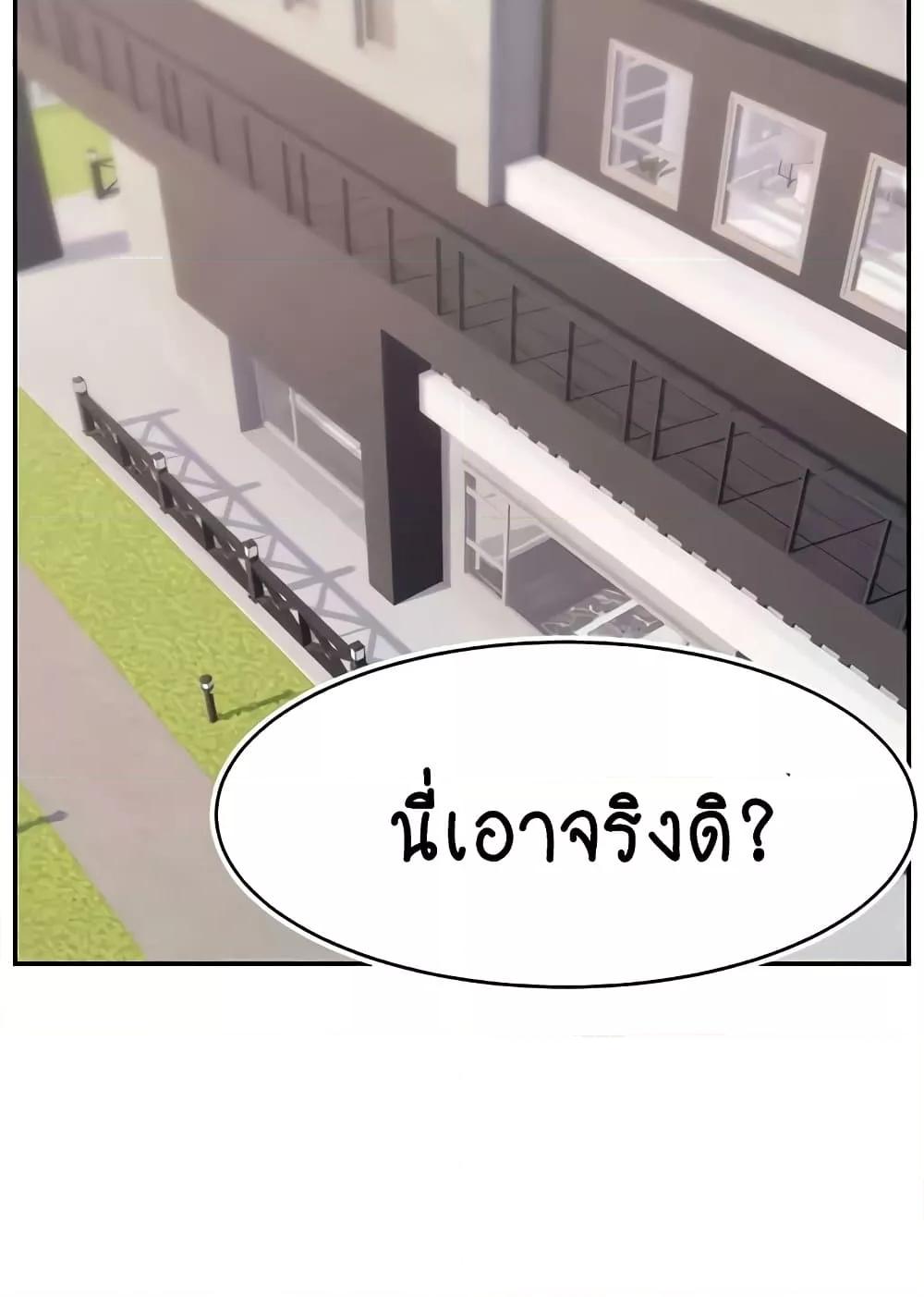 Doujin-Lc- อ่าน โดจิน มังฮวา เกาหลี ญี่ปุ่น จีน แปลไทย Making Friends With Streamers by Hacking! ตอนที่ 1 2 3 4 5 6 7 8 9 10 11 12 13 14 ฟรี ไม่มีโฆษณา อ่าน โดจิน Manhwa เกาหลี ญี่ปุ่น จีน เรามีครบ คัดมาให้เน้นๆ โดจิน 18+ รับประกันความฟินโดย  Doujin Lc