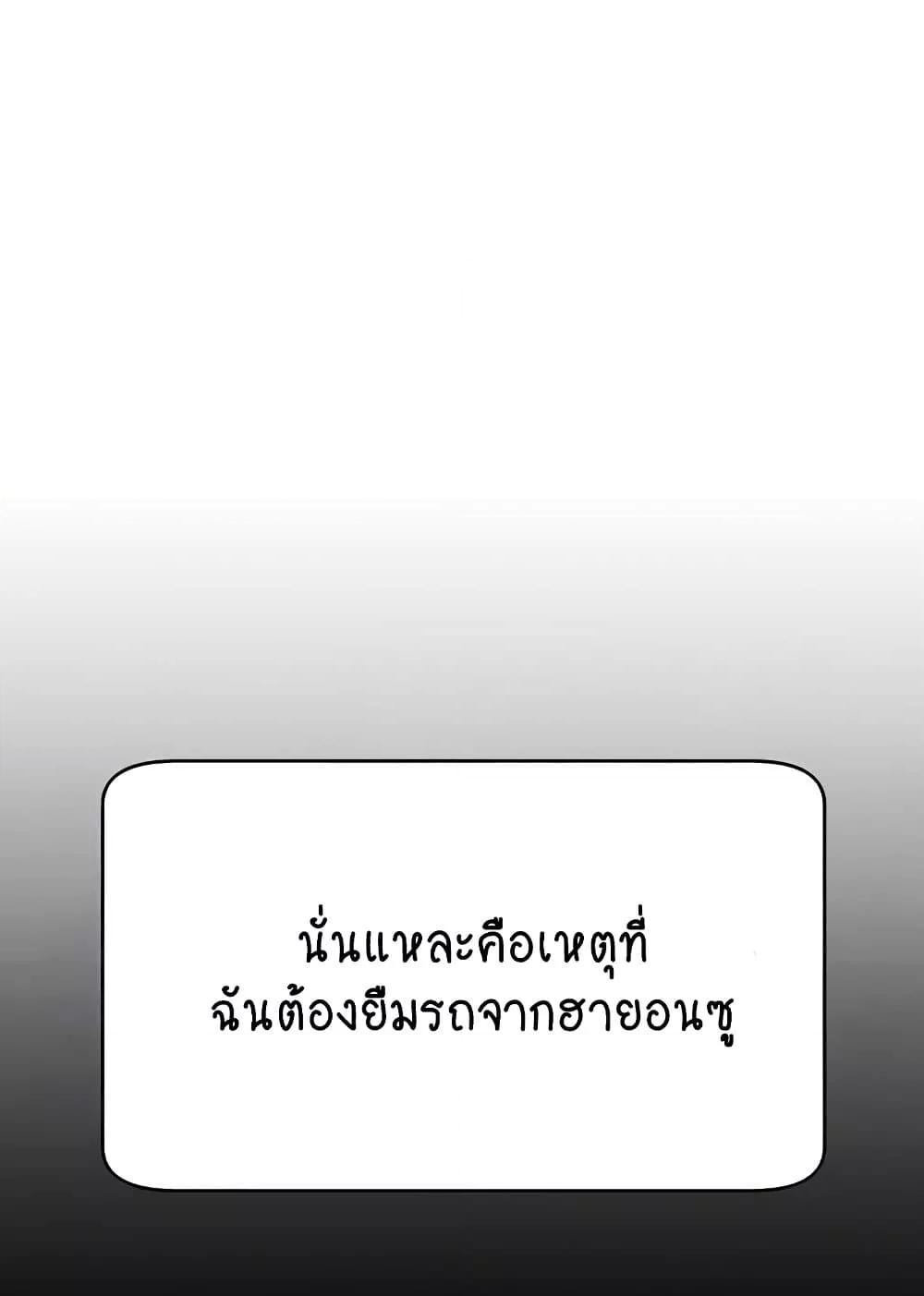 Doujin-Lc- อ่าน โดจิน มังฮวา เกาหลี ญี่ปุ่น จีน แปลไทย Making Friends With Streamers by Hacking! ตอนที่ 1 2 3 4 5 6 7 8 9 10 11 12 13 14 ฟรี ไม่มีโฆษณา อ่าน โดจิน Manhwa เกาหลี ญี่ปุ่น จีน เรามีครบ คัดมาให้เน้นๆ โดจิน 18+ รับประกันความฟินโดย  Doujin Lc
